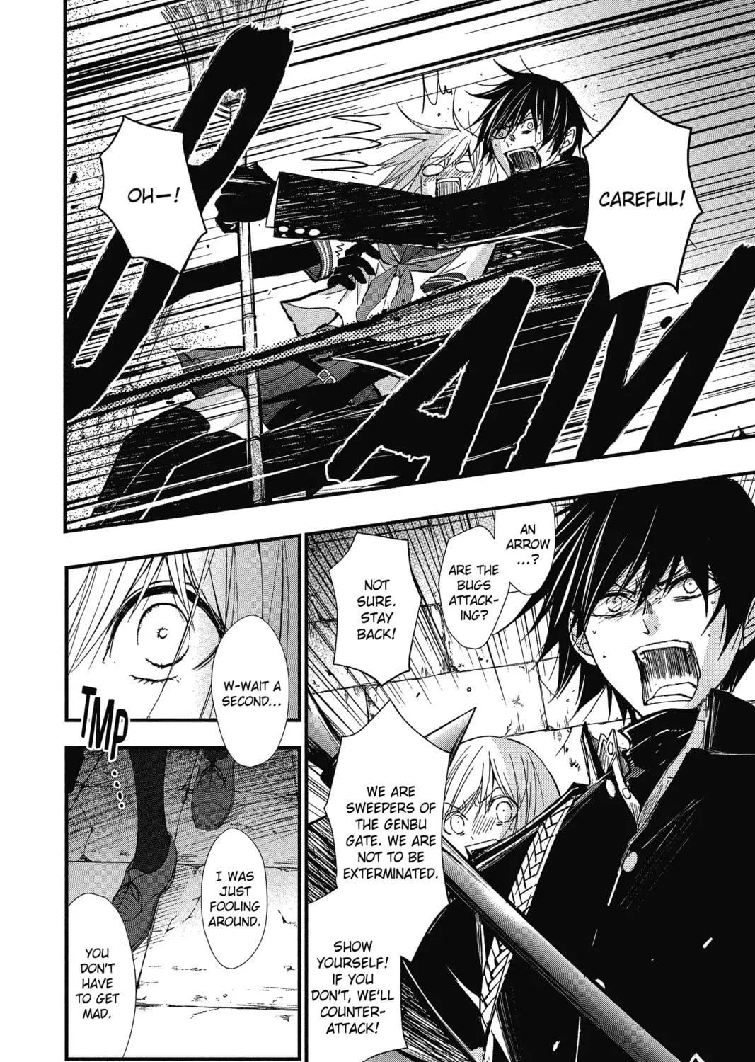Read The Mind Sweeper chapter 18 image 78 on Lezhin