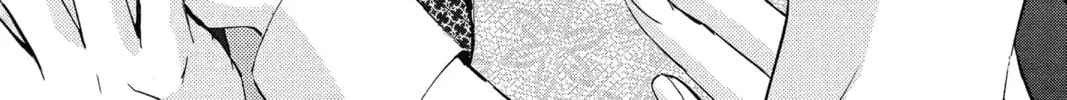 Read The Mind Sweeper chapter 20 image 1 on Lezhin