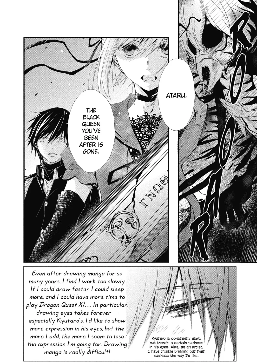 Read The Mind Sweeper chapter 22 image 2 on Lezhin