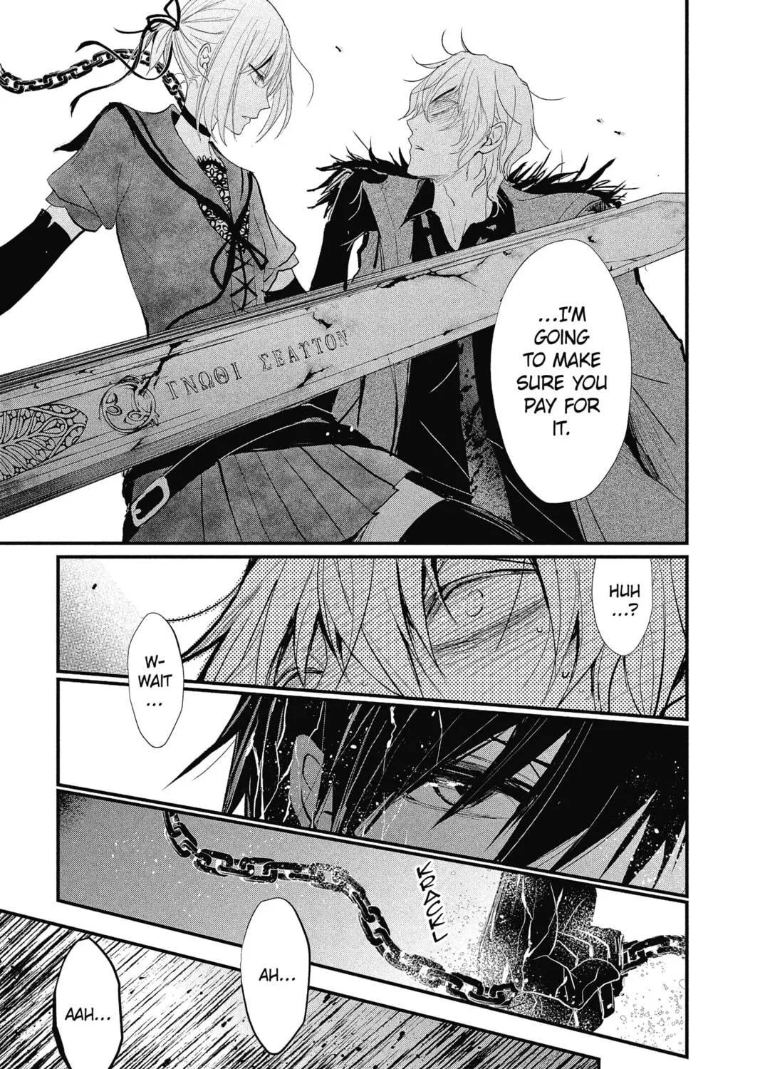 Read The Mind Sweeper chapter 22 image 64 on Lezhin