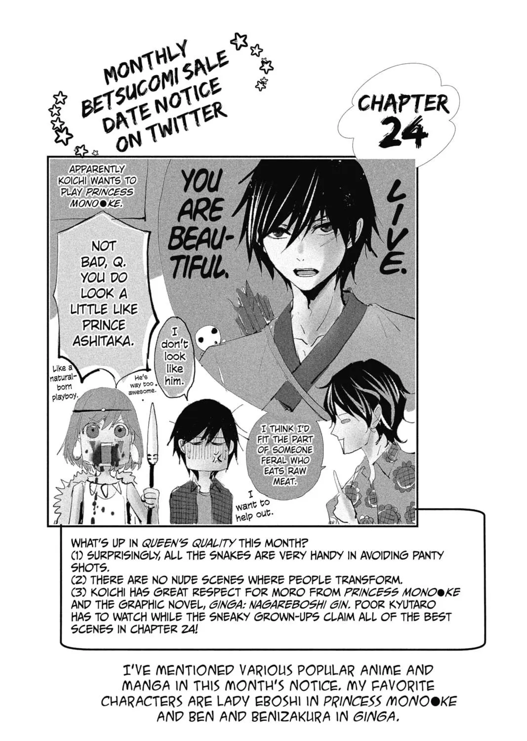 Read The Mind Sweeper chapter 23 image 70 on Lezhin