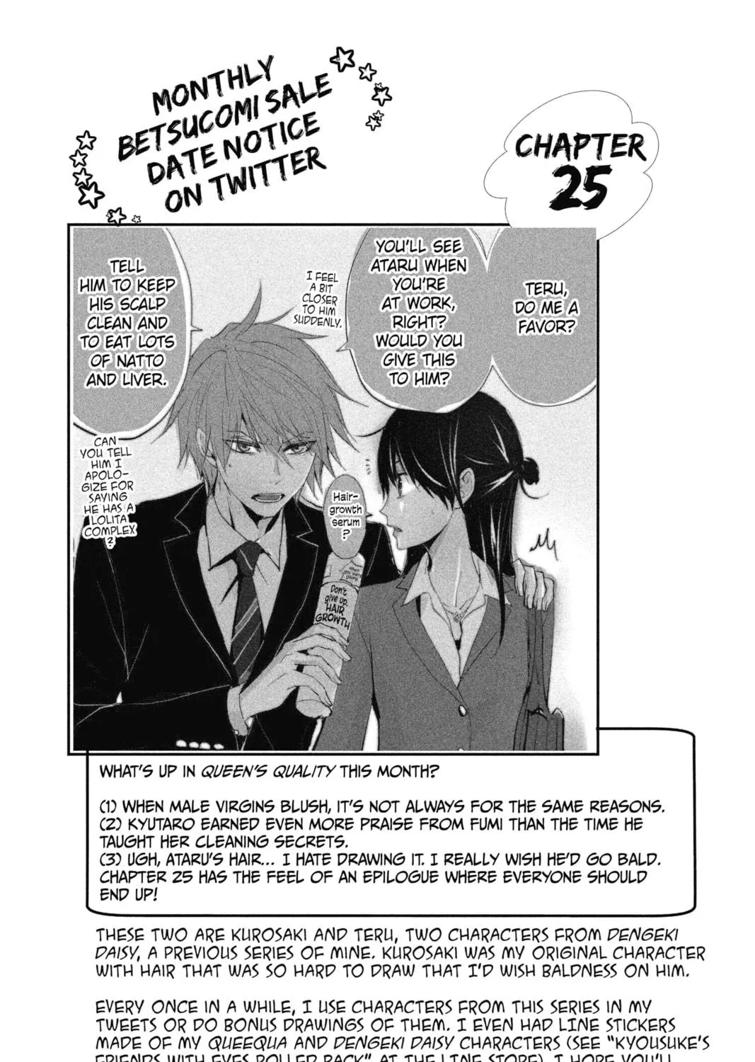 Read The Mind Sweeper chapter 24 image 70 on Lezhin