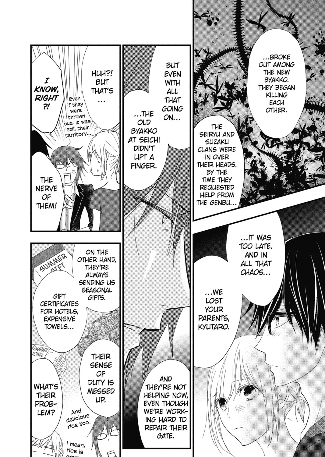 Read The Mind Sweeper chapter 26 image 44 on Lezhin