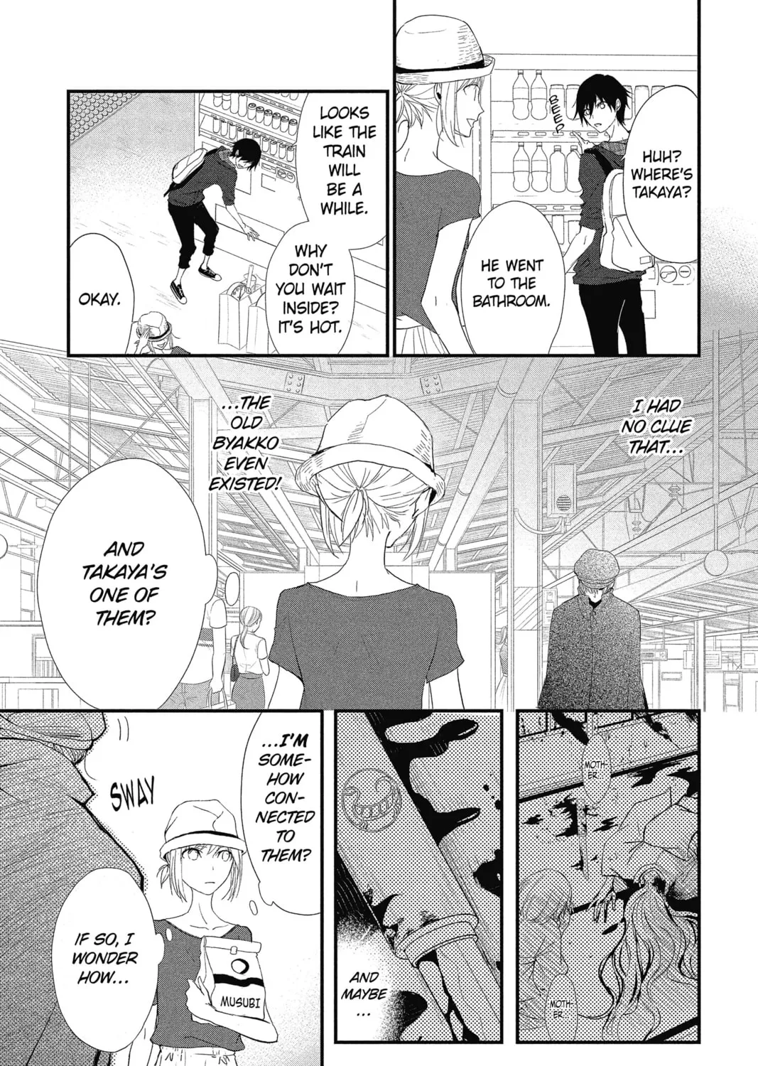 Read The Mind Sweeper chapter 26 image 50 on Lezhin