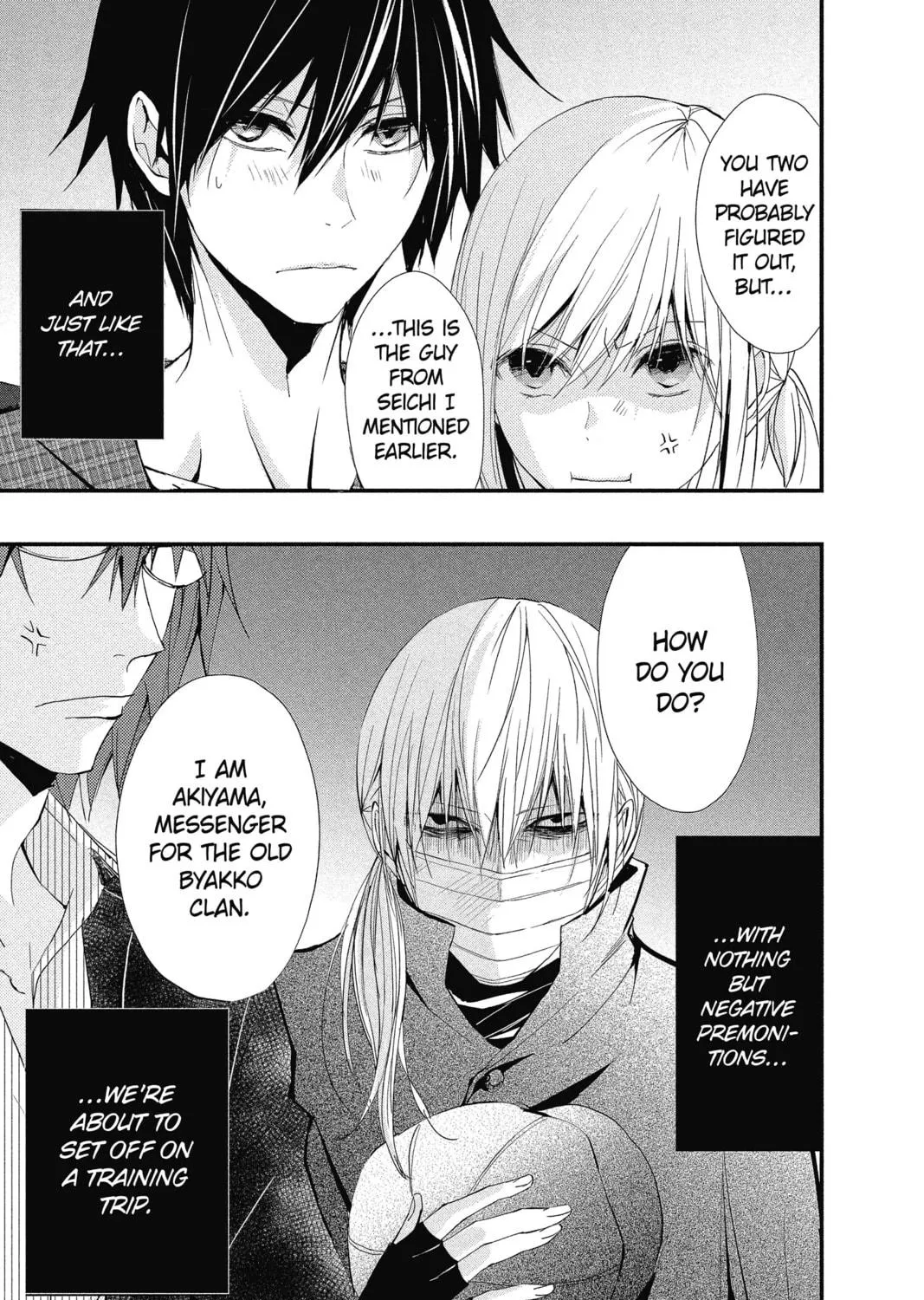 Read The Mind Sweeper chapter 26 image 78 on Lezhin