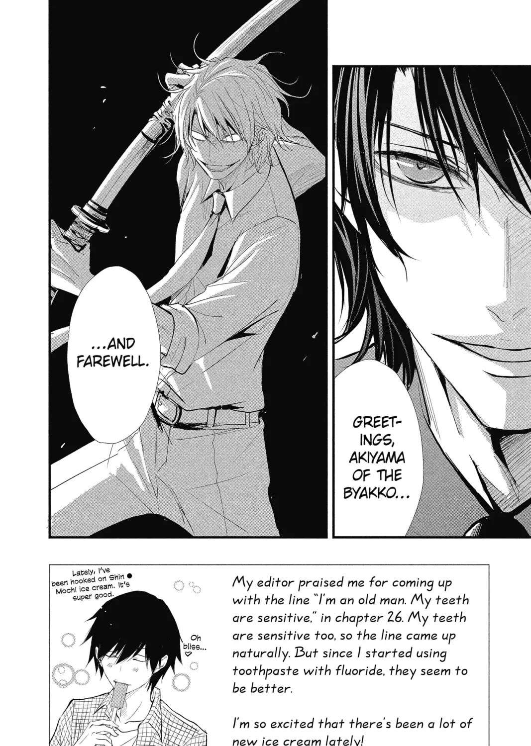 Read The Mind Sweeper chapter 27 image 2 on Lezhin