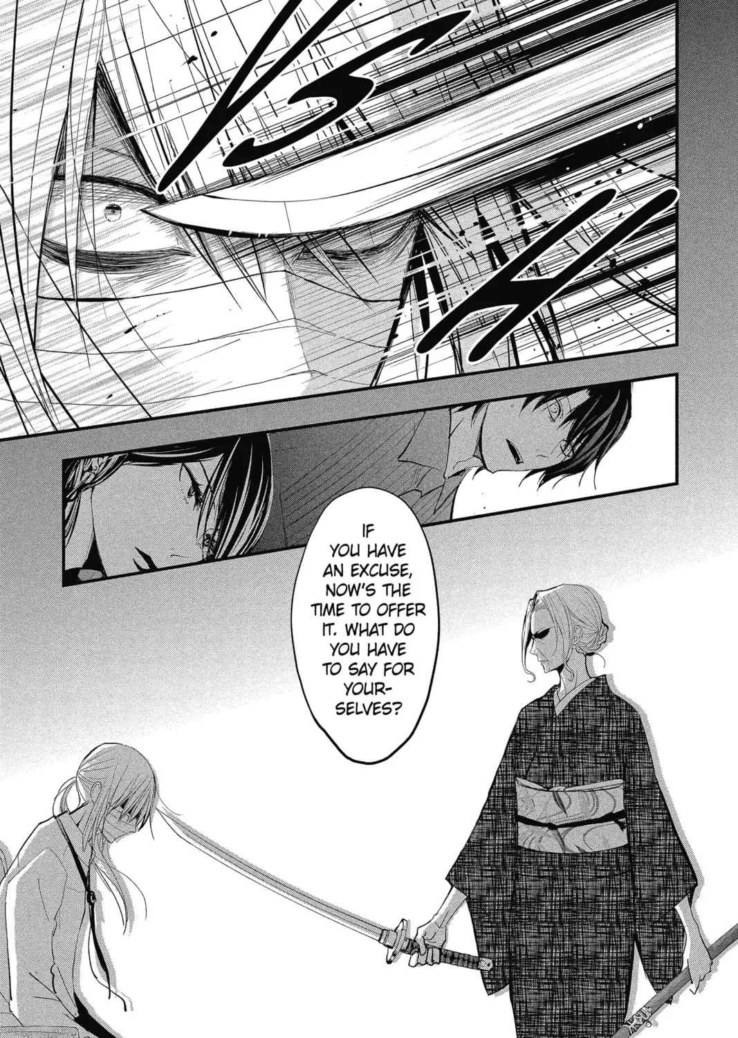 Read The Mind Sweeper chapter 27 image 24 on Lezhin