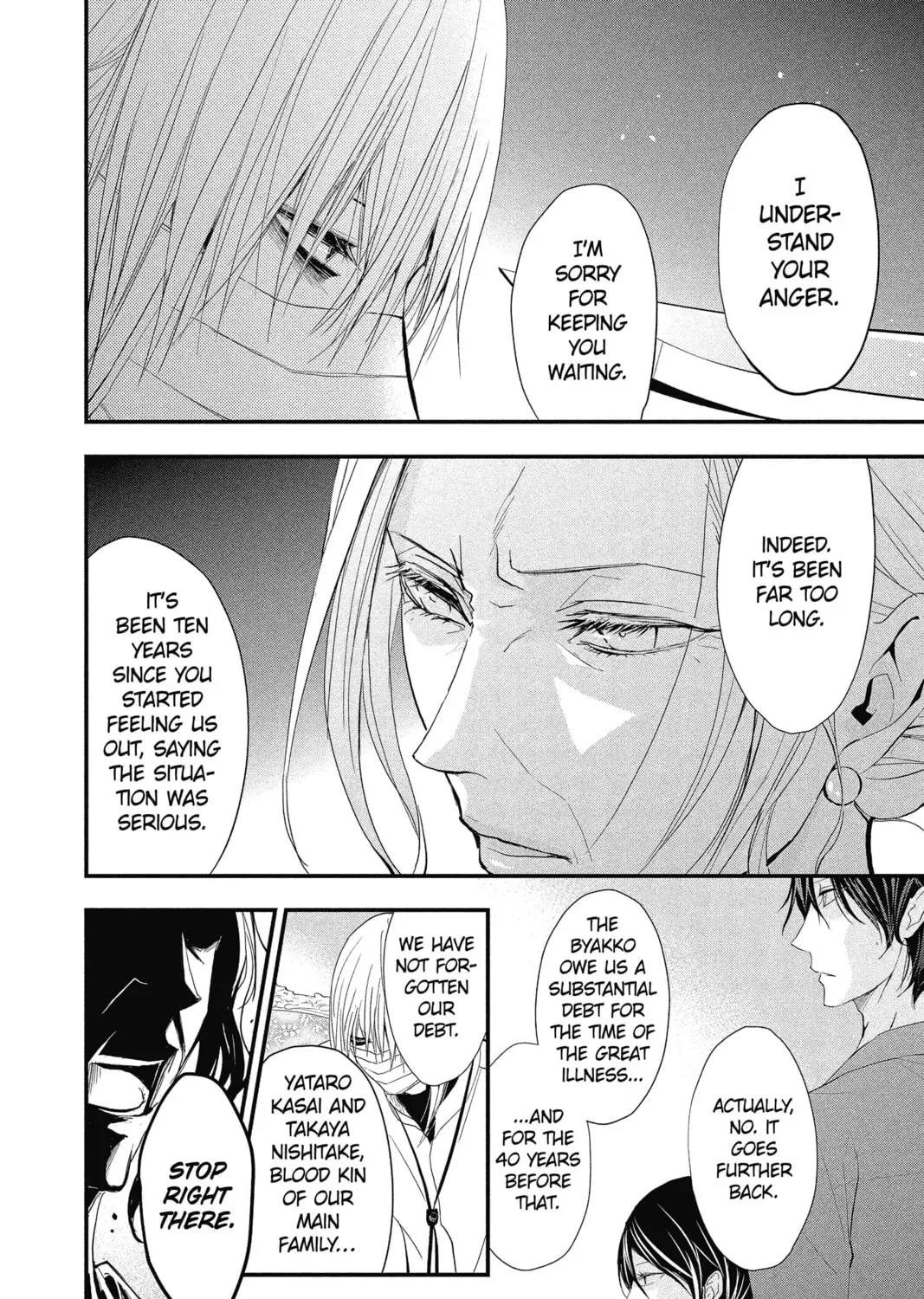 Read The Mind Sweeper chapter 27 image 26 on Lezhin