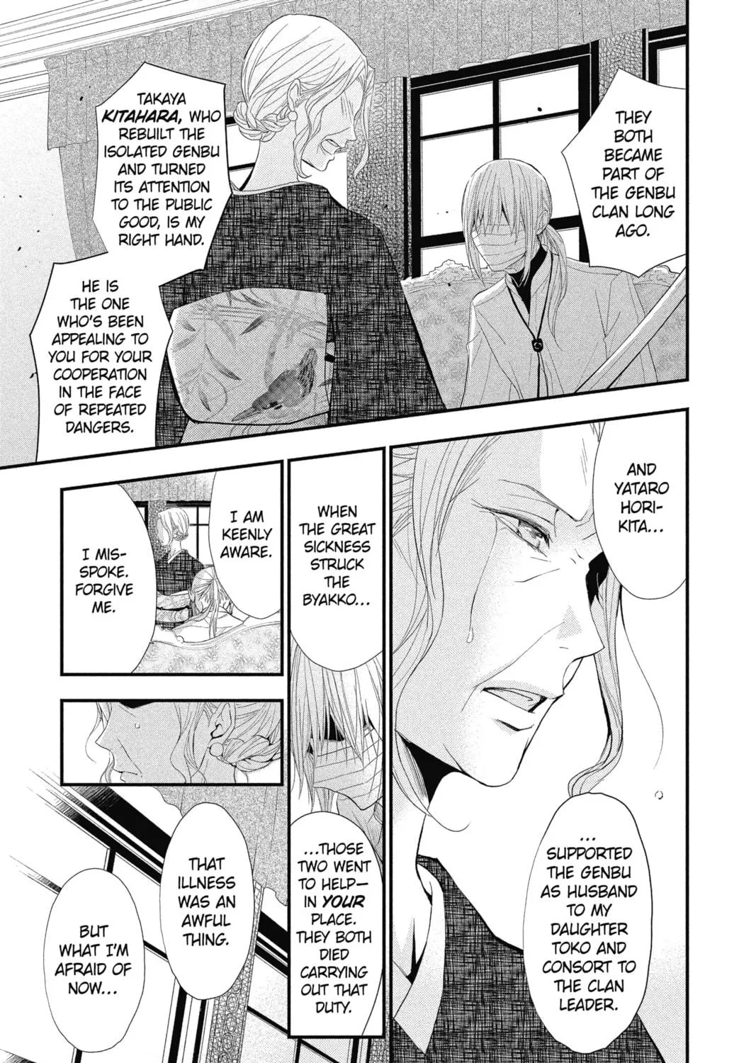 Read The Mind Sweeper chapter 27 image 28 on Lezhin