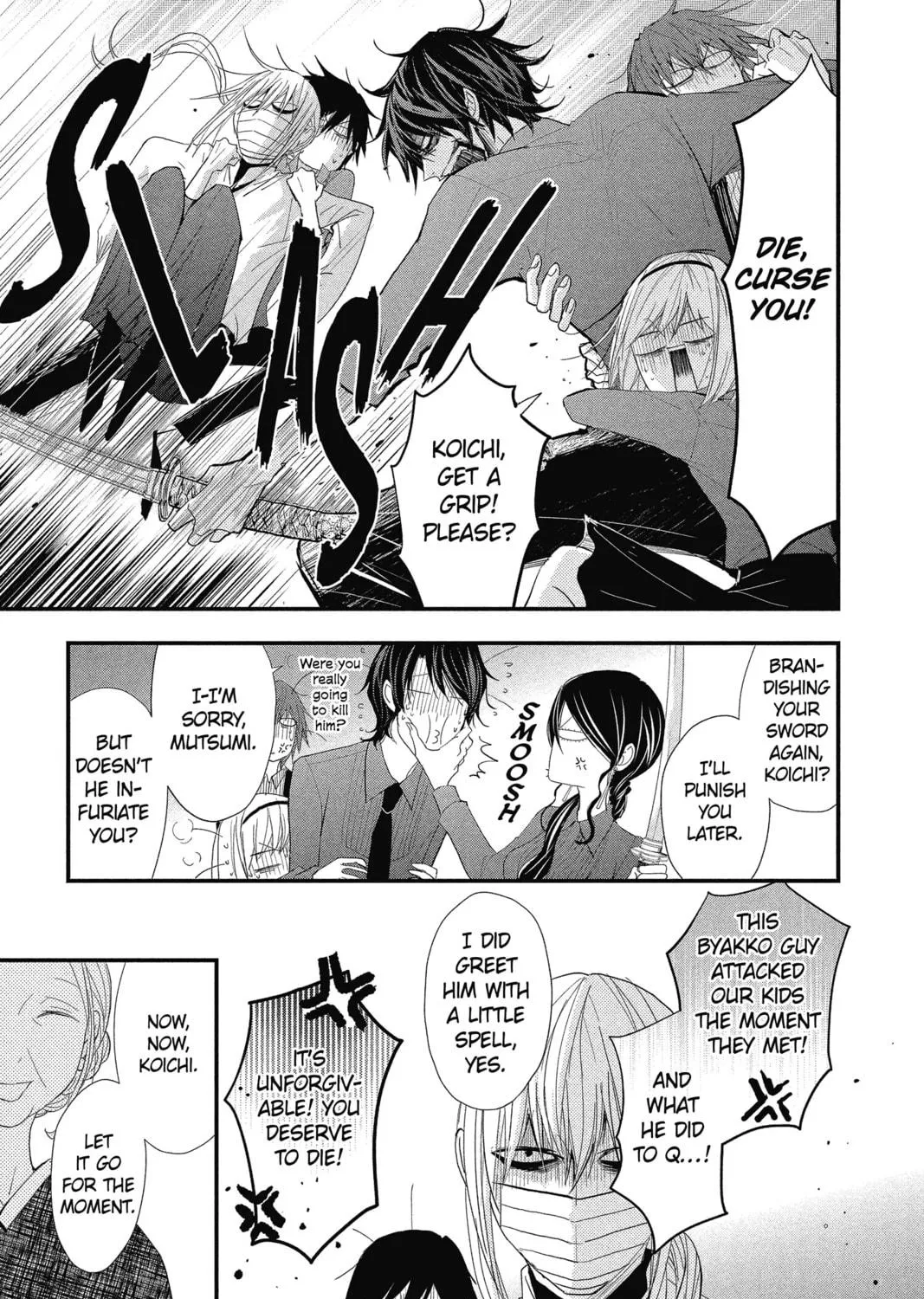 Read The Mind Sweeper chapter 27 image 4 on Lezhin
