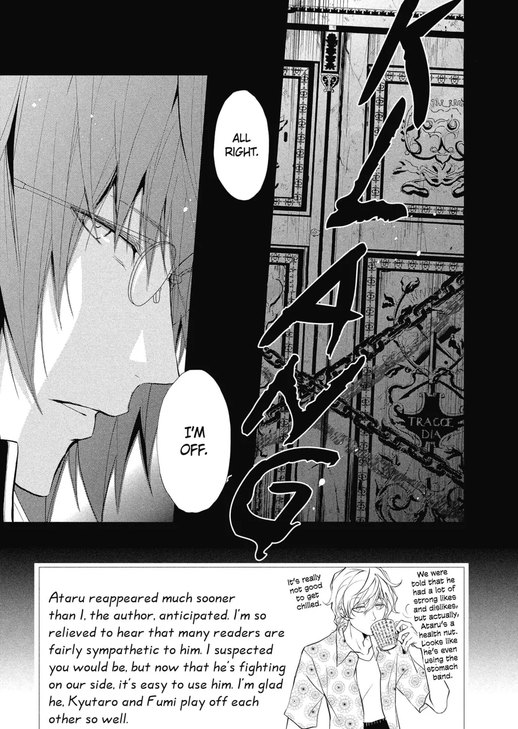 Read The Mind Sweeper chapter 28 image 2 on Lezhin