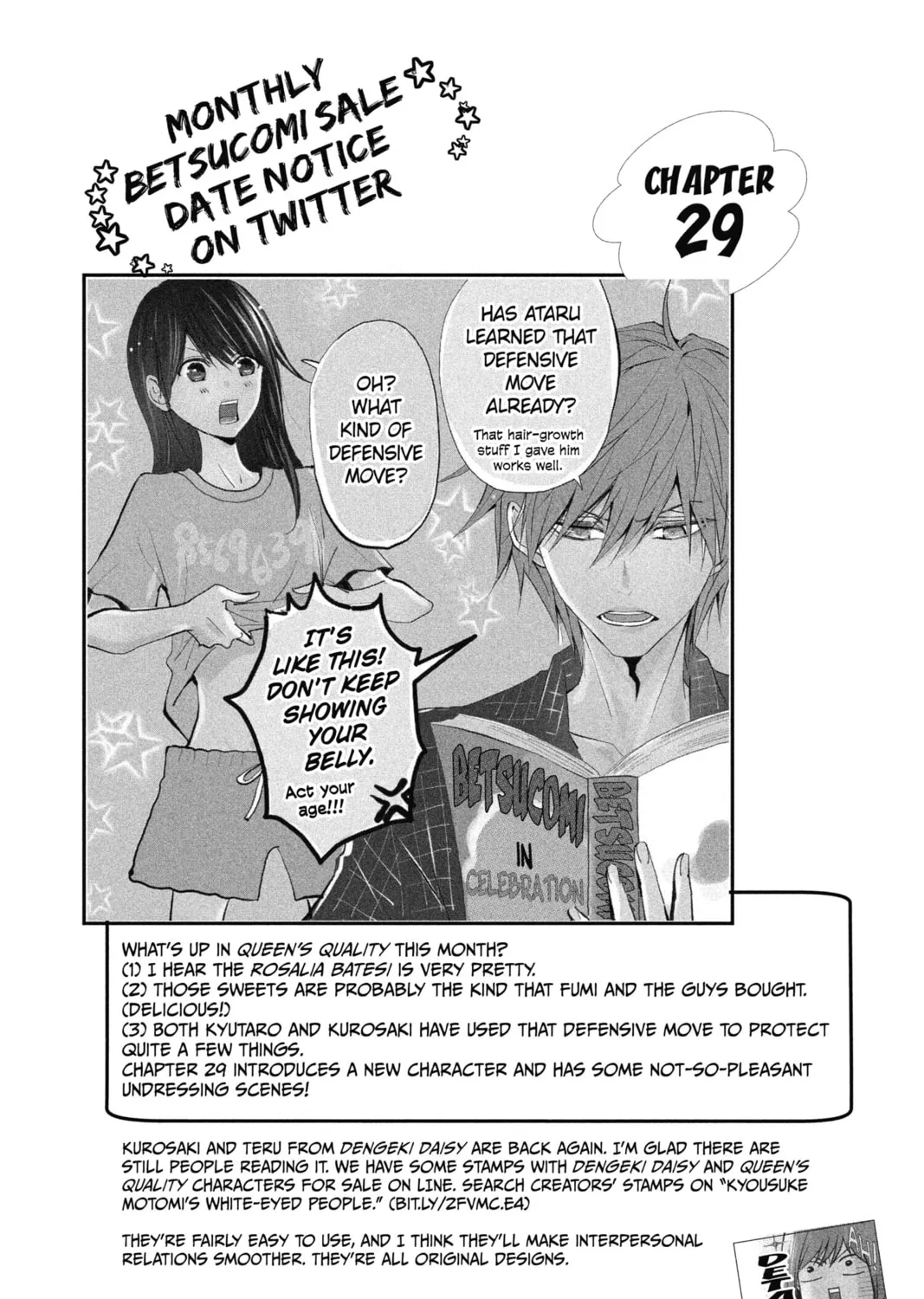 Read The Mind Sweeper chapter 28 image 72 on Lezhin