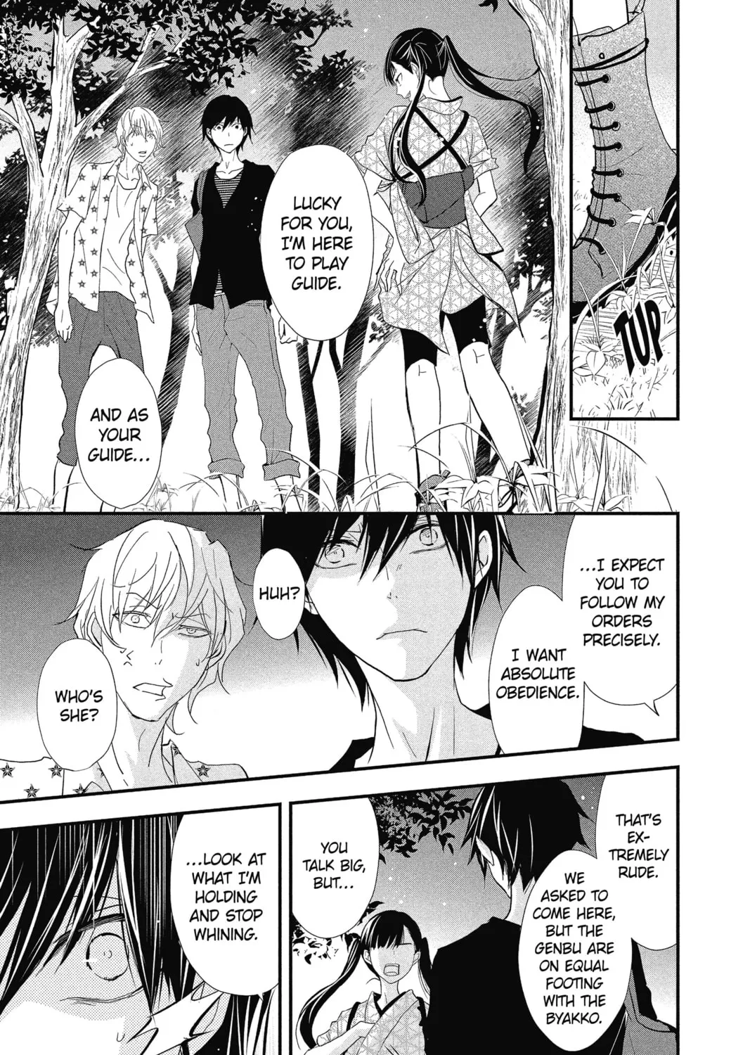 Read The Mind Sweeper chapter 29 image 44 on Lezhin