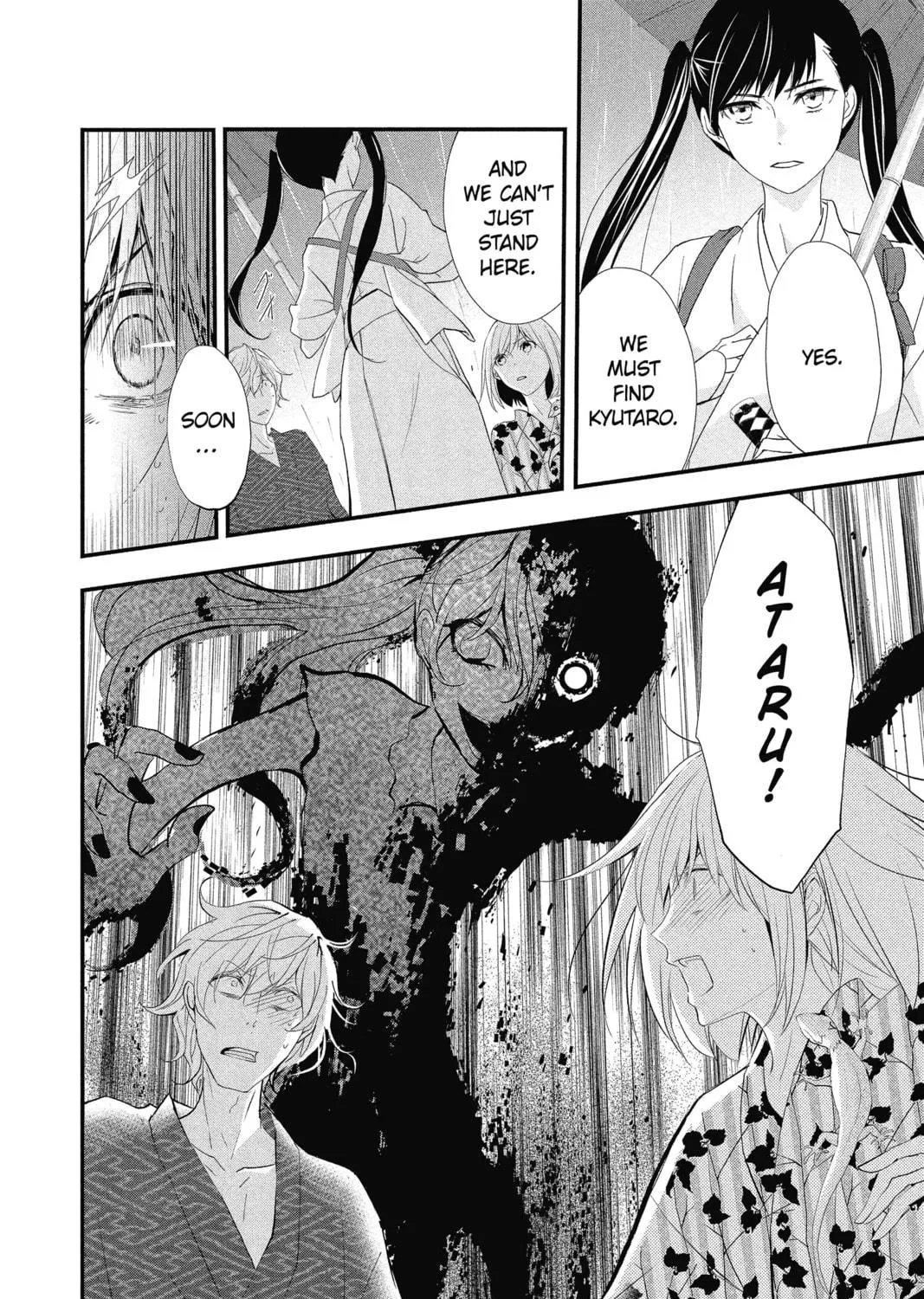 Read The Mind Sweeper chapter 30 image 46 on Lezhin