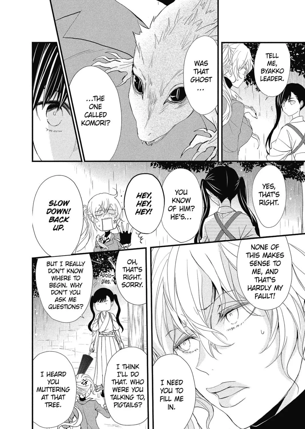 Read The Mind Sweeper chapter 32 image 10 on Lezhin