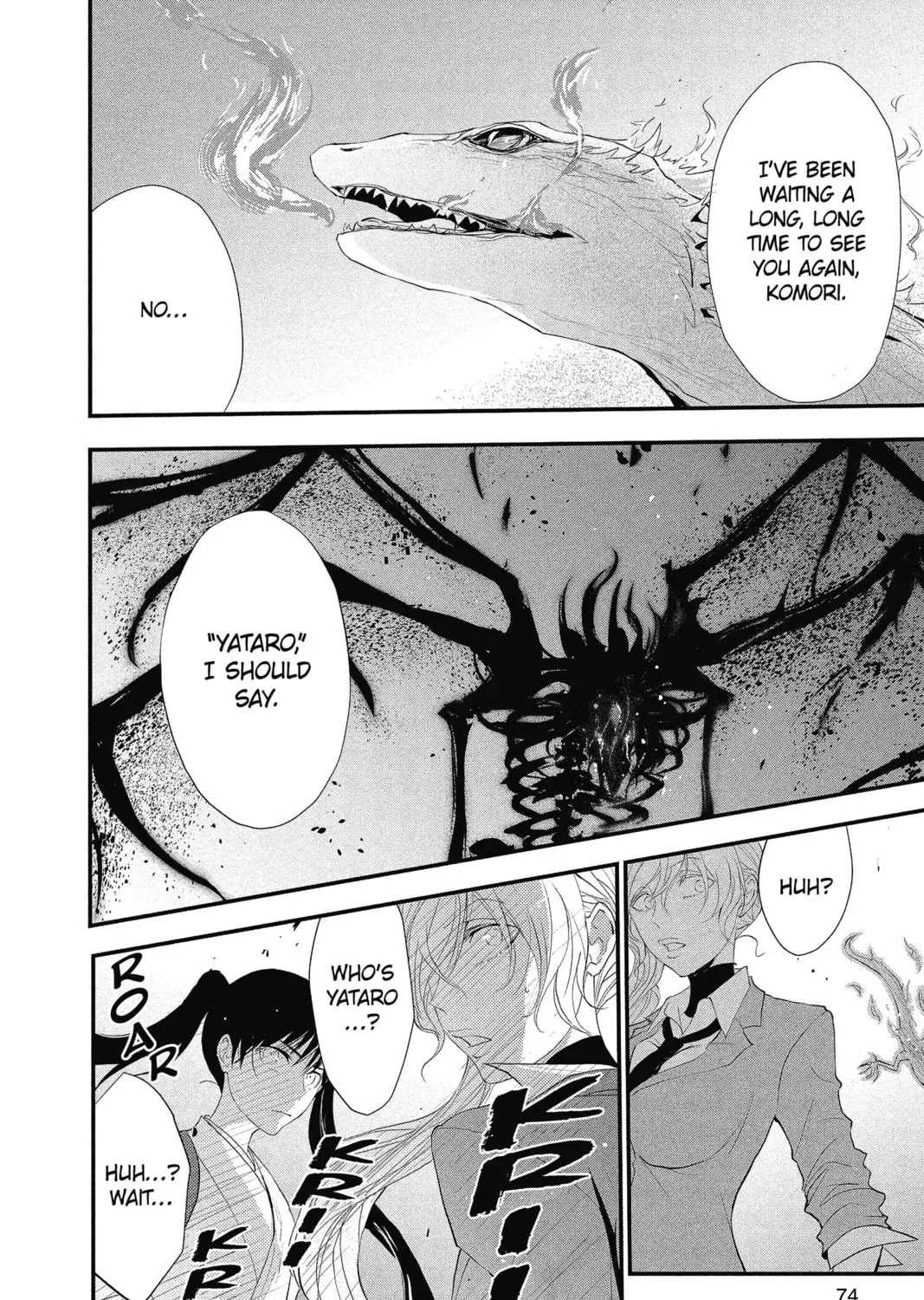 Read The Mind Sweeper chapter 32 image 66 on Lezhin