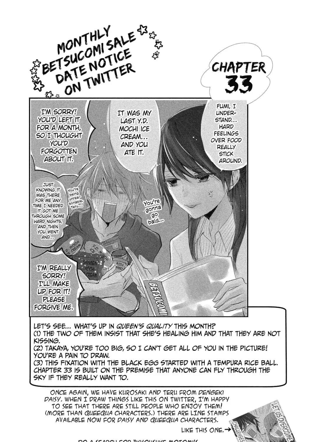 Read The Mind Sweeper chapter 32 image 70 on Lezhin