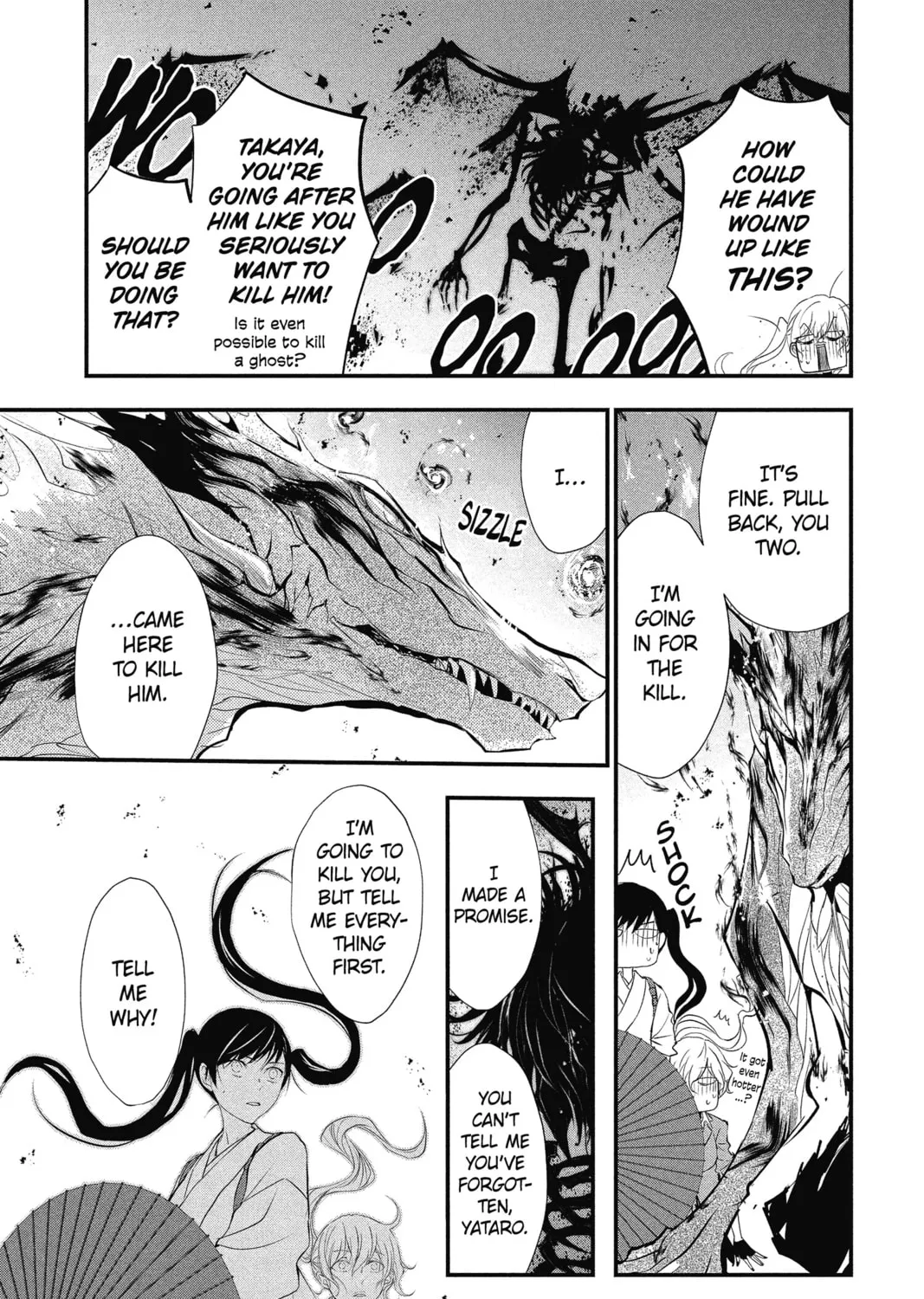 Read The Mind Sweeper chapter 33 image 26 on Lezhin