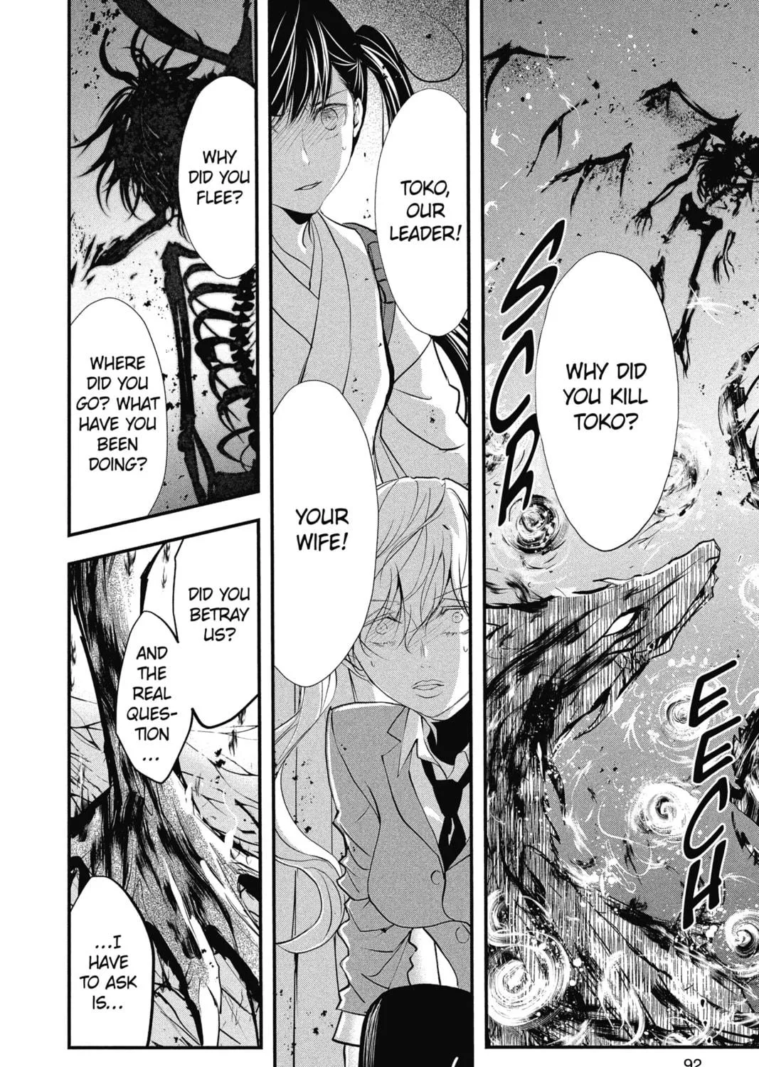 Read The Mind Sweeper chapter 33 image 28 on Lezhin