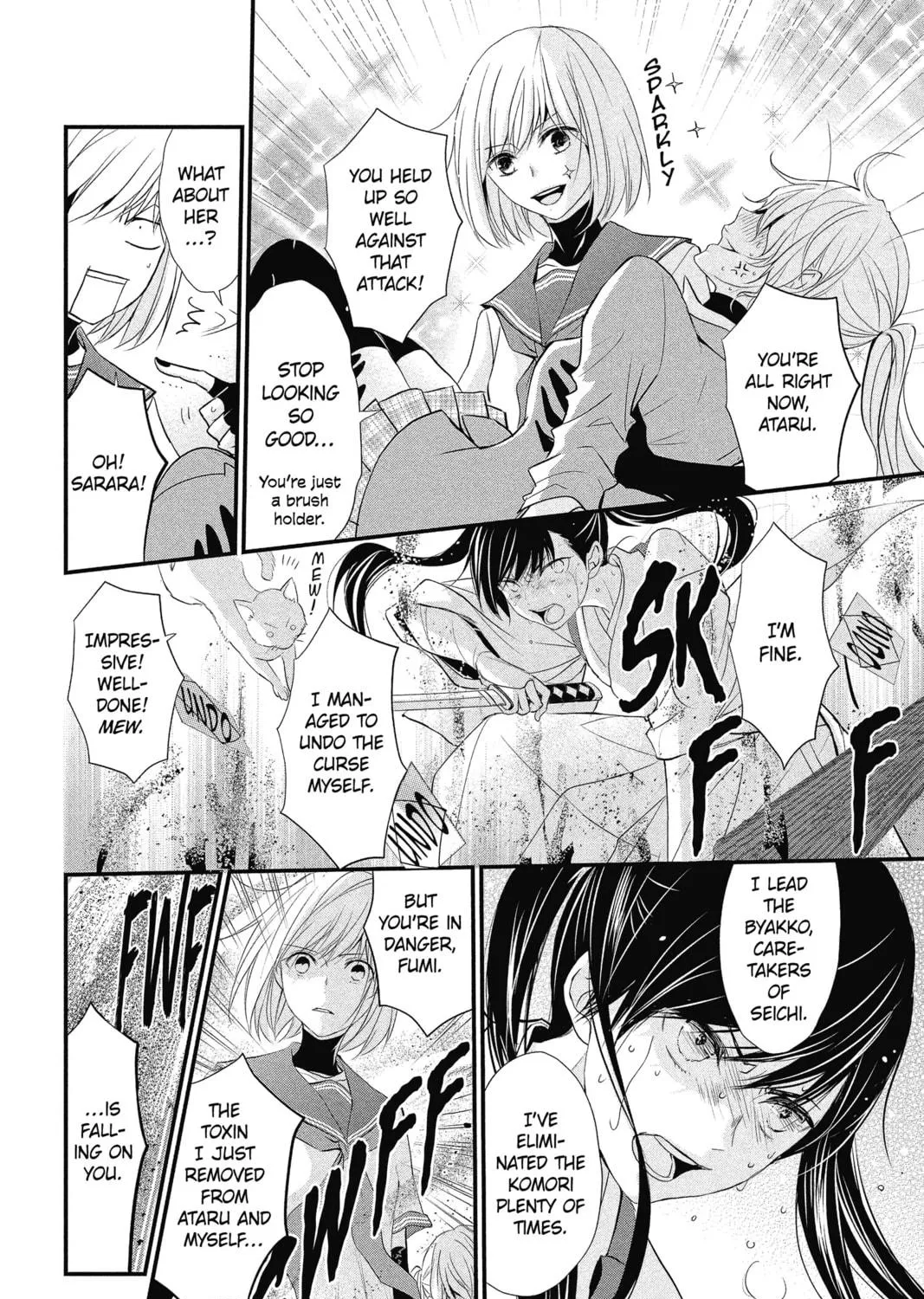 Read The Mind Sweeper chapter 33 image 52 on Lezhin
