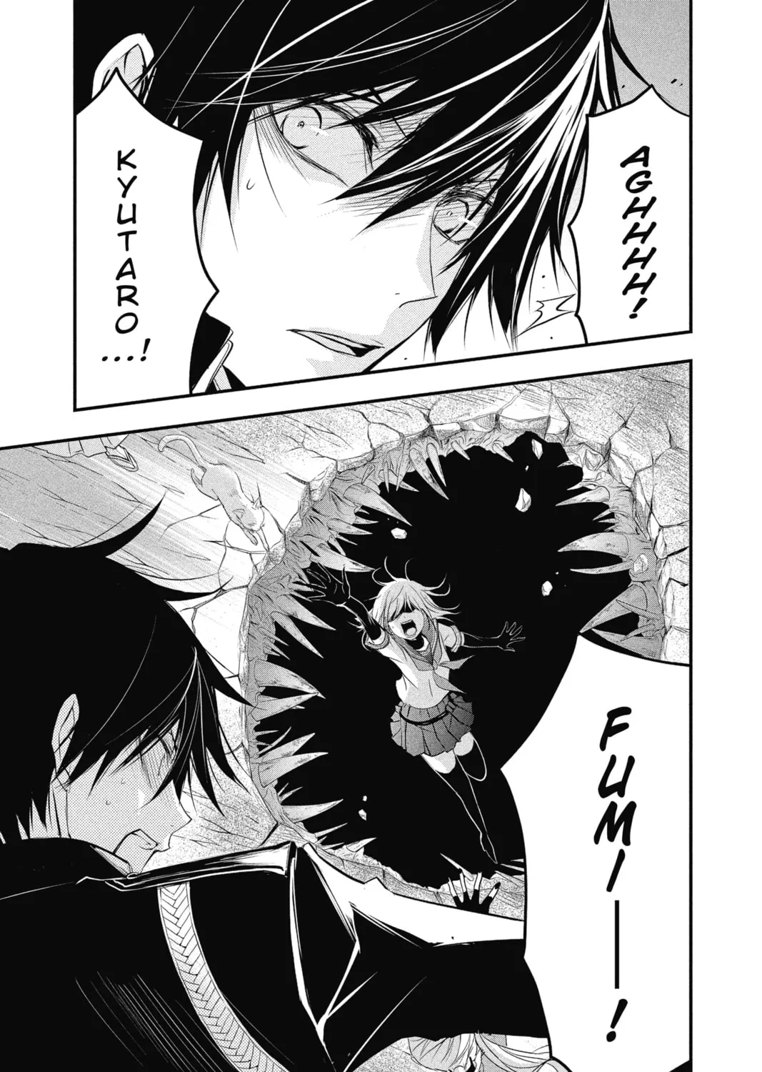 Read The Mind Sweeper chapter 33 image 74 on Lezhin