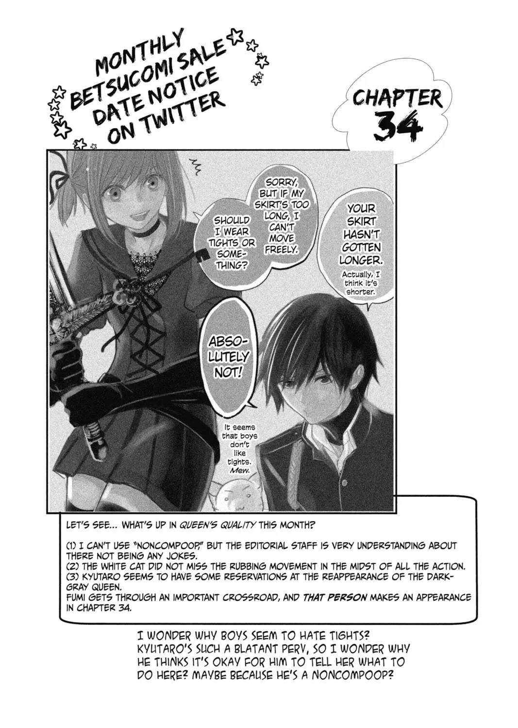 Read The Mind Sweeper chapter 33 image 76 on Lezhin