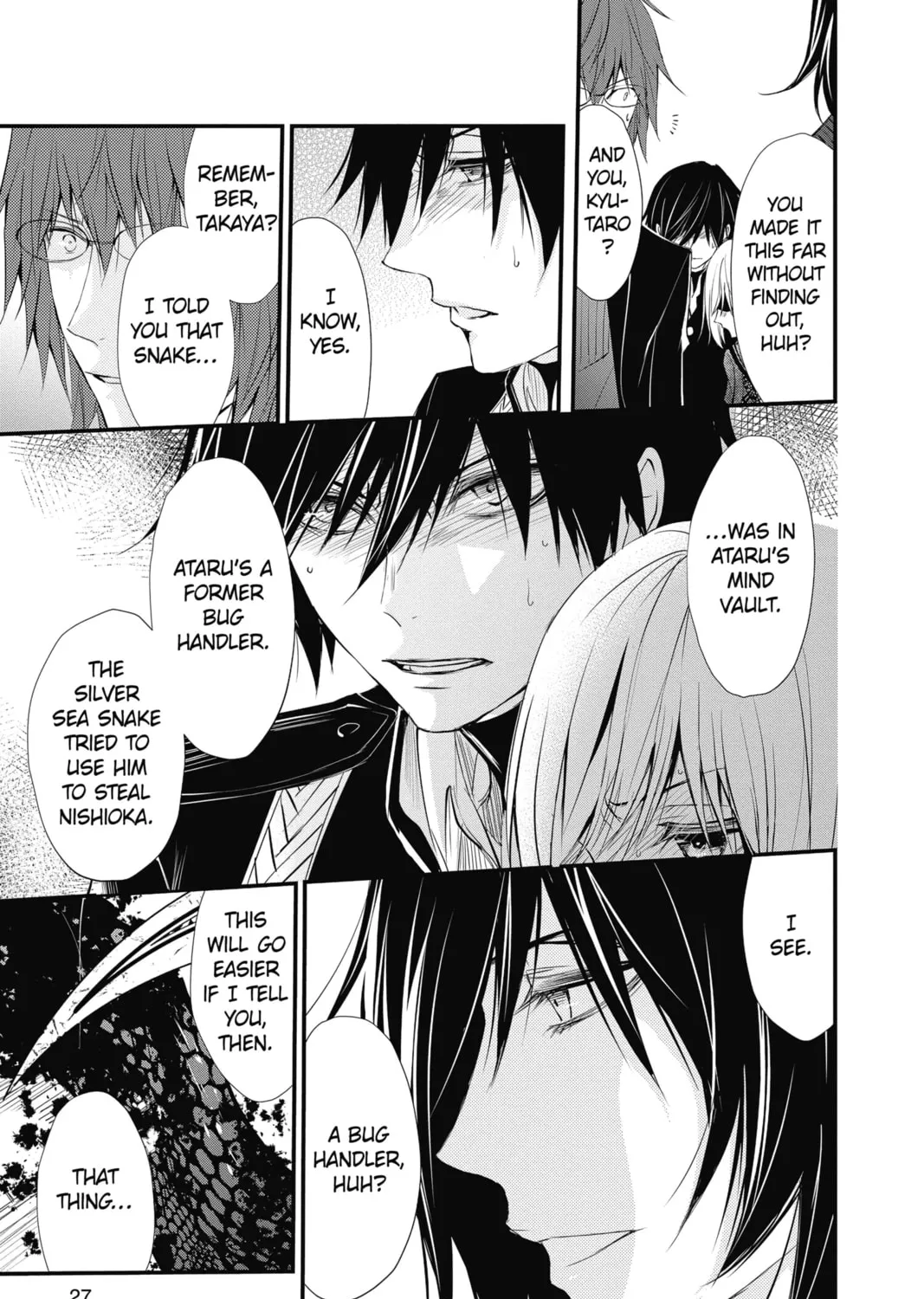 Read The Mind Sweeper chapter 36 image 44 on Lezhin