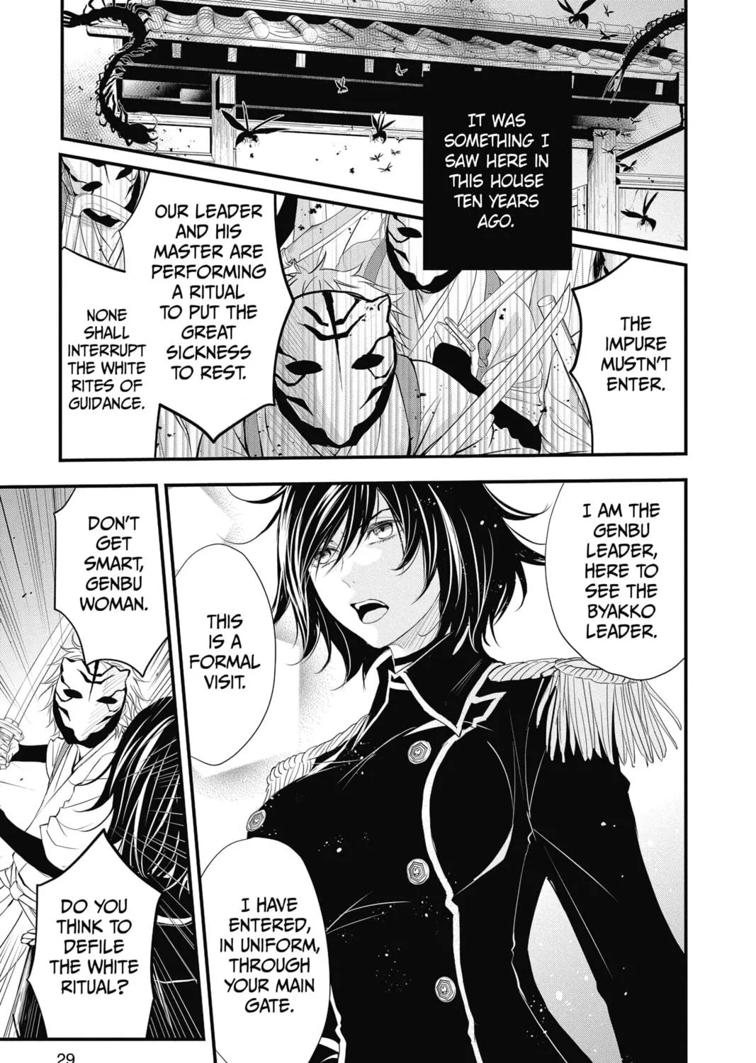 Read The Mind Sweeper chapter 36 image 48 on Lezhin