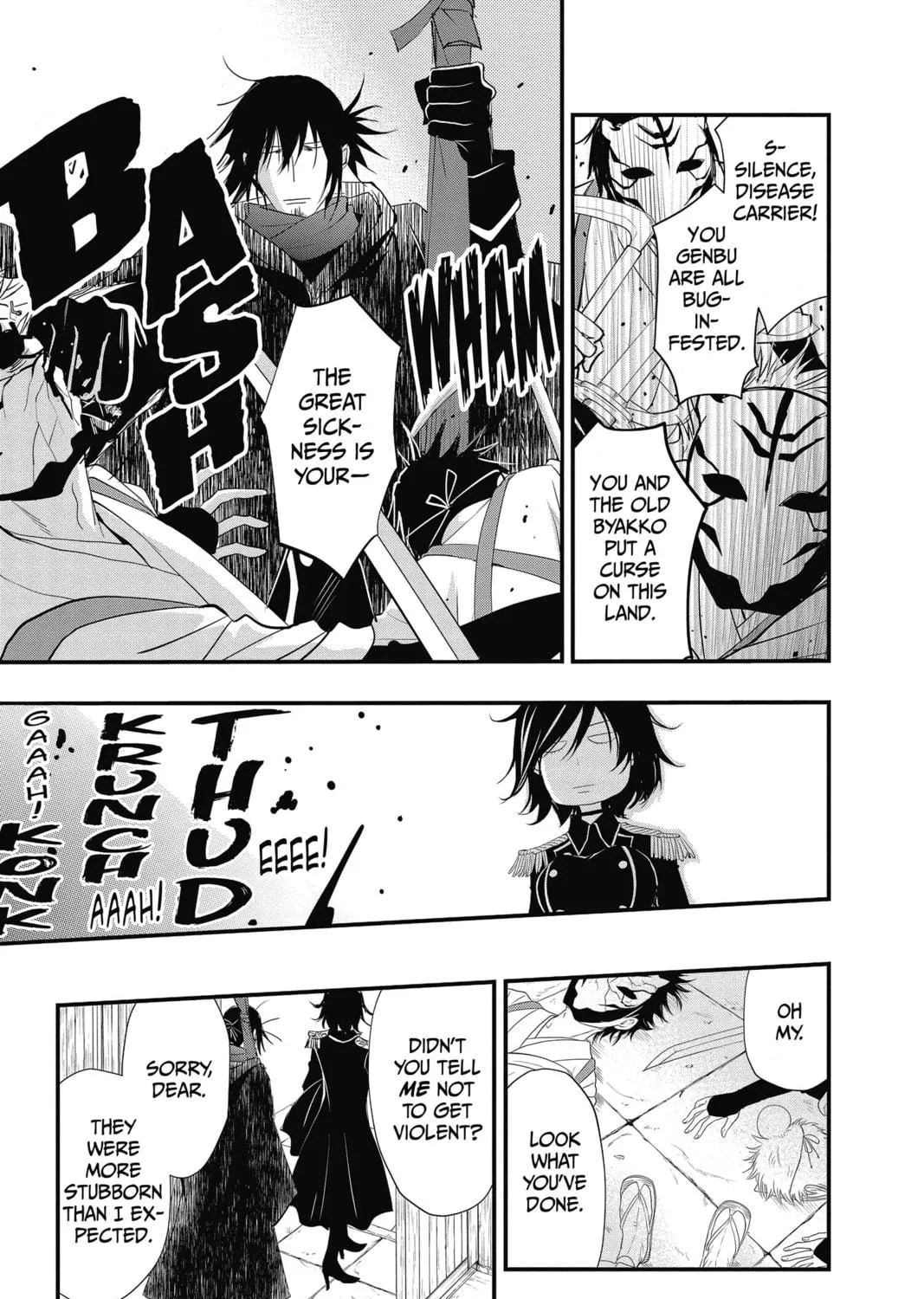 Read The Mind Sweeper chapter 36 image 52 on Lezhin