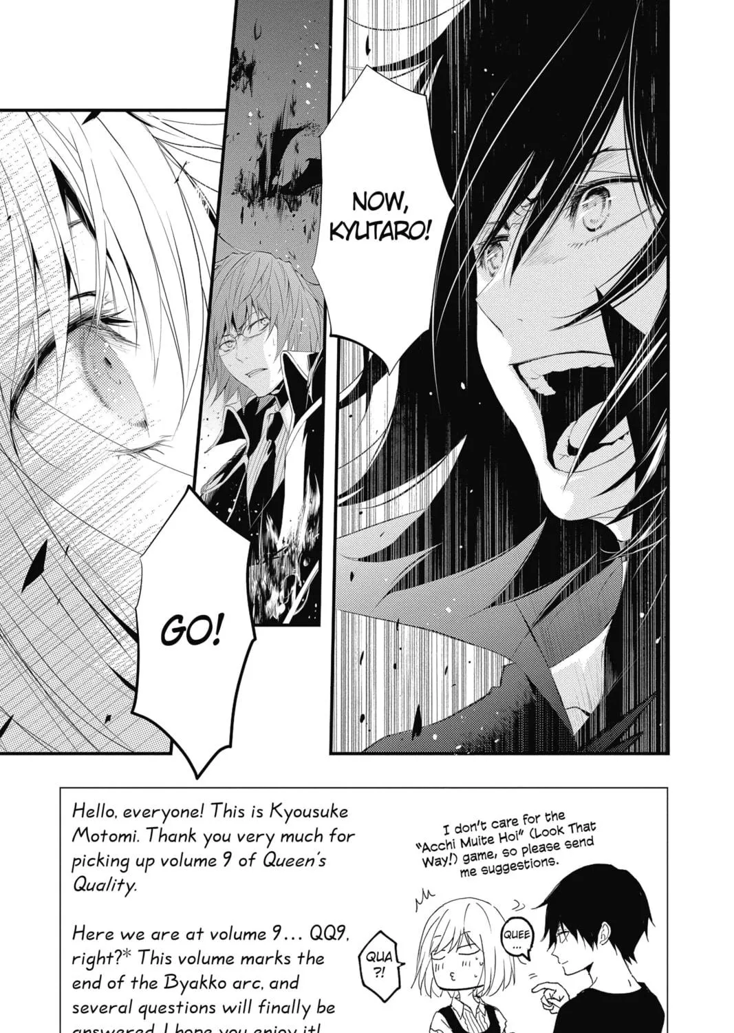 Read The Mind Sweeper chapter 41 image 4 on Lezhin