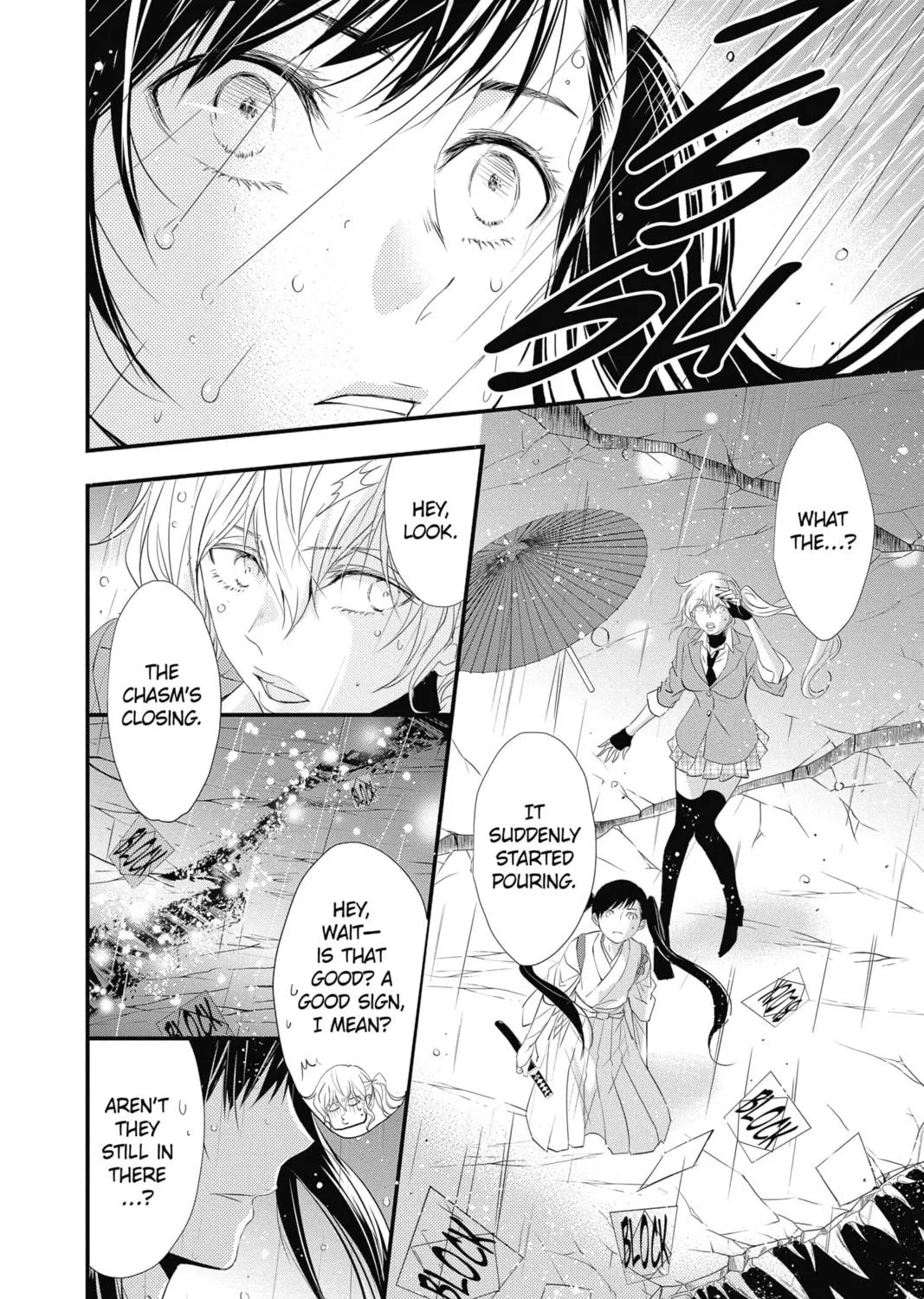 Read The Mind Sweeper chapter 41 image 70 on Lezhin