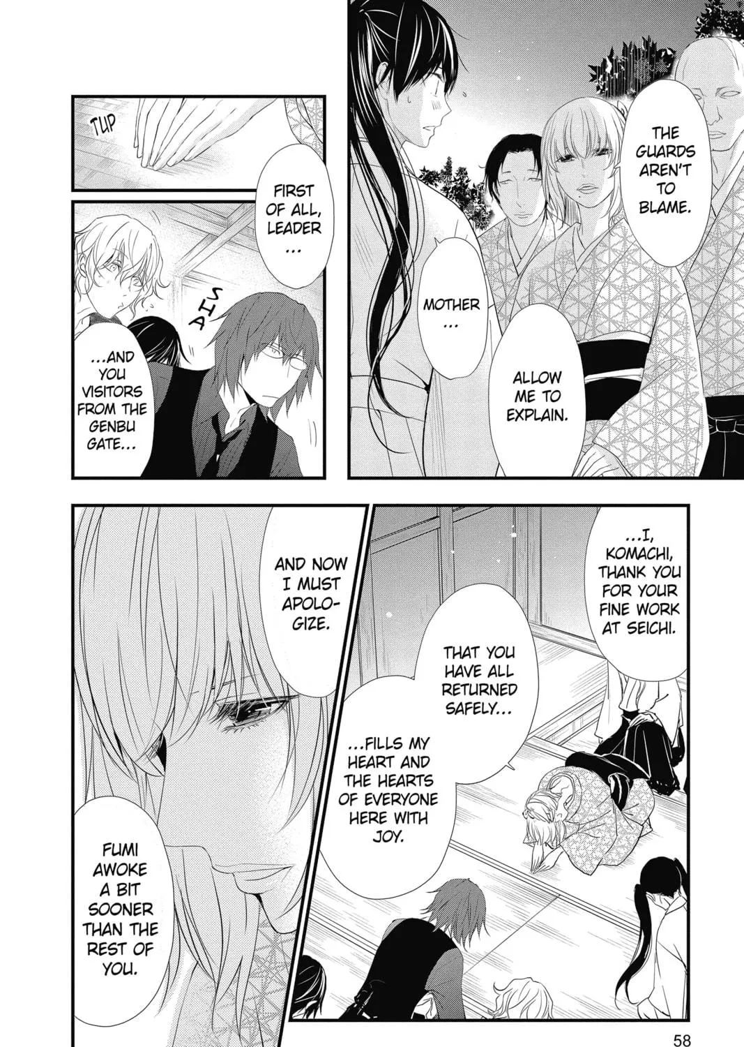 Read The Mind Sweeper chapter 42 image 22 on Lezhin