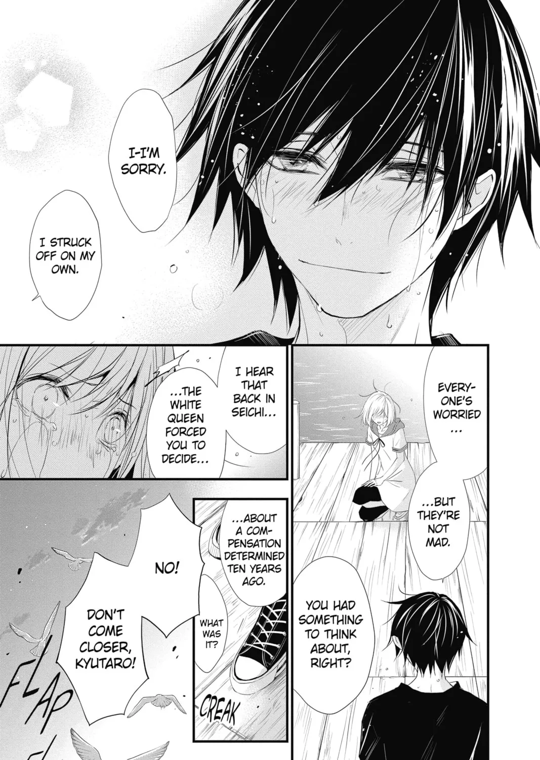 Read The Mind Sweeper chapter 42 image 44 on Lezhin