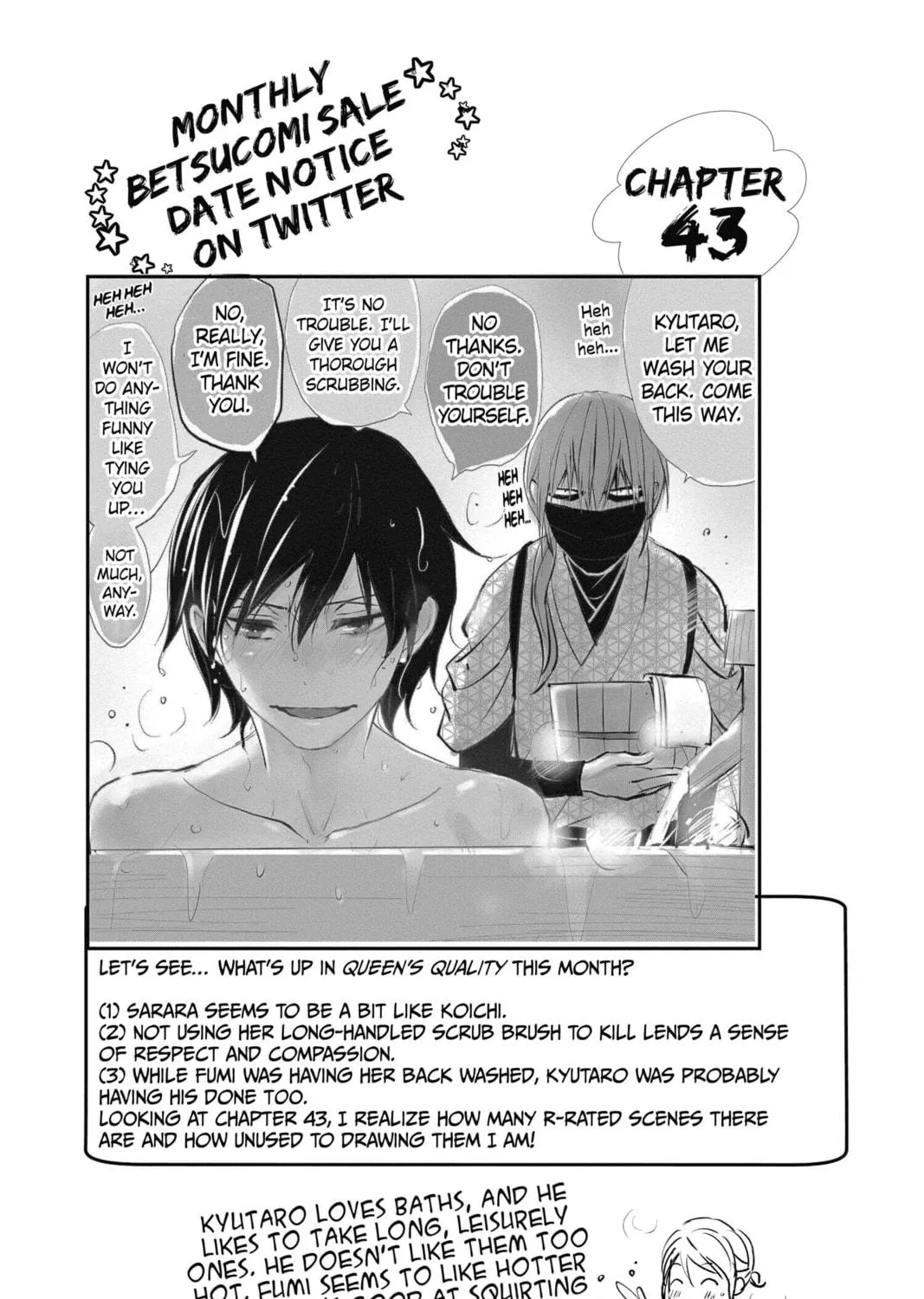 Read The Mind Sweeper chapter 42 image 78 on Lezhin