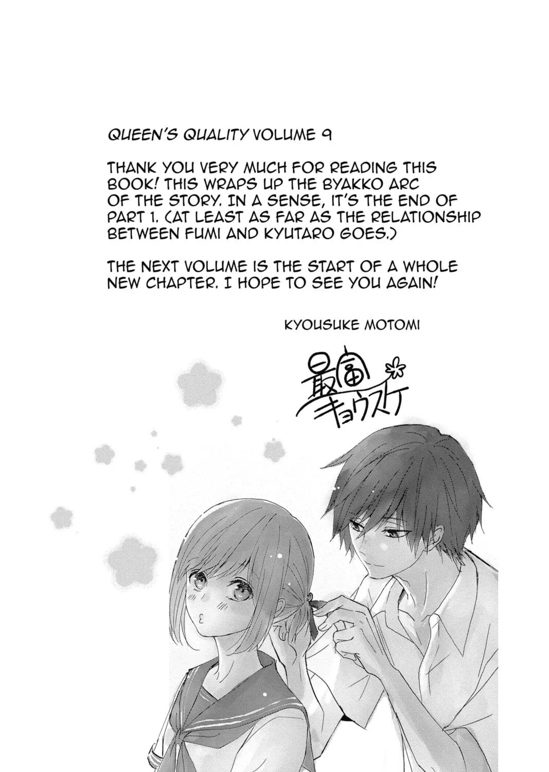 Read The Mind Sweeper chapter 44 image 78 on Lezhin