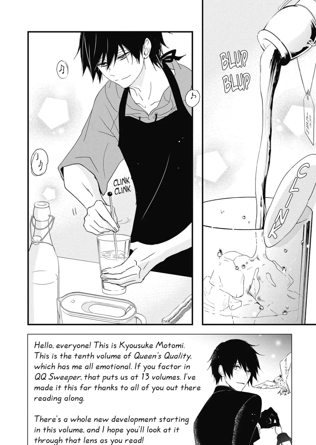 Read The Mind Sweeper chapter 45 image 2 on Lezhin
