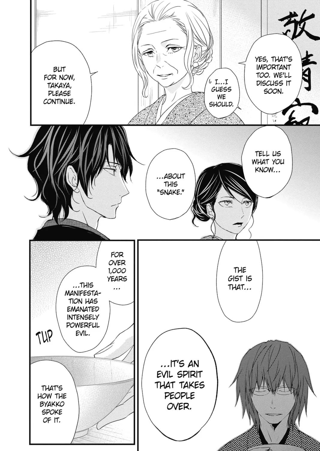 Read The Mind Sweeper chapter 45 image 30 on Lezhin