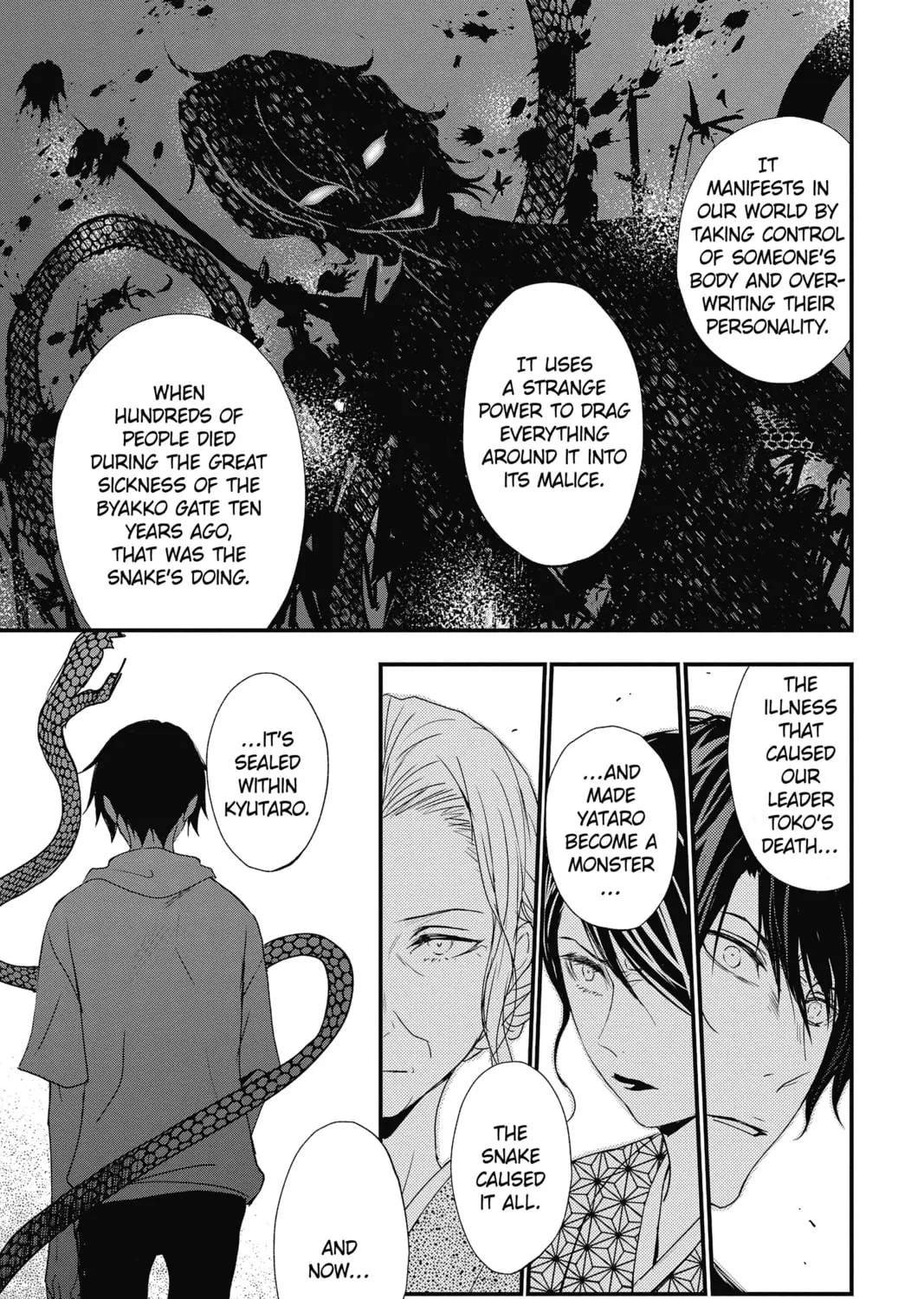 Read The Mind Sweeper chapter 45 image 32 on Lezhin