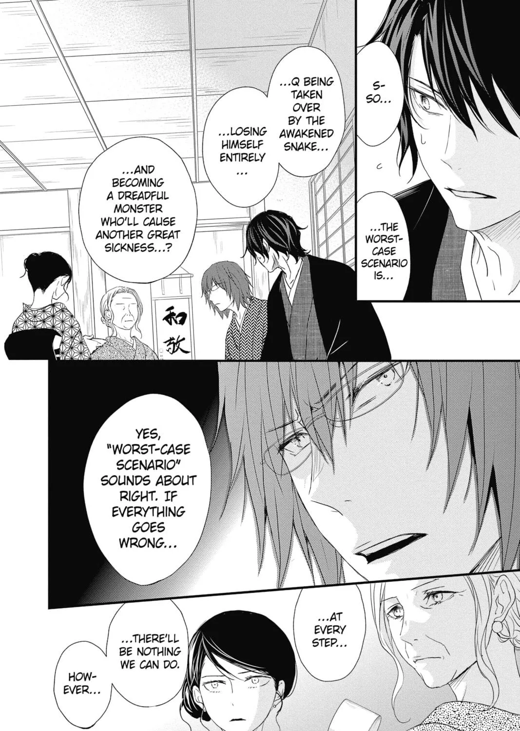 Read The Mind Sweeper chapter 45 image 34 on Lezhin