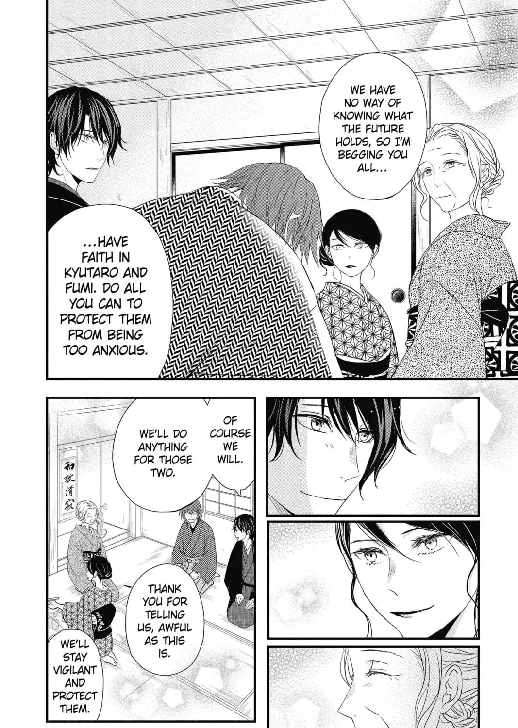 Read The Mind Sweeper chapter 45 image 38 on Lezhin
