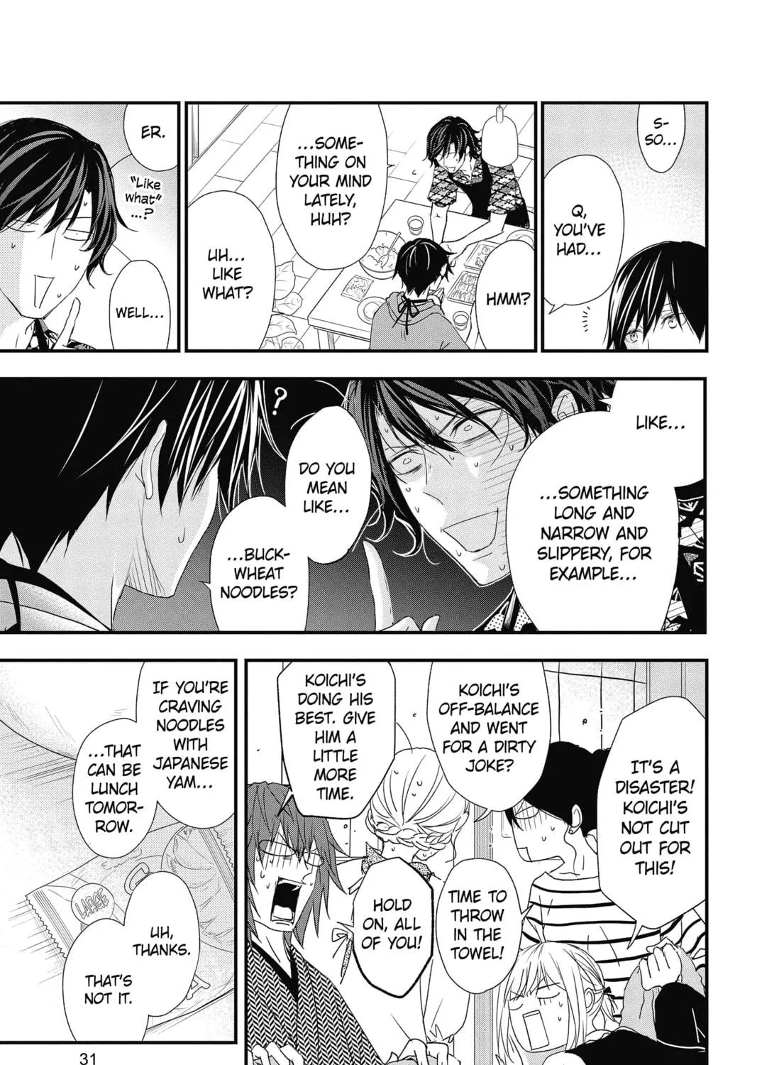 Read The Mind Sweeper chapter 45 image 52 on Lezhin