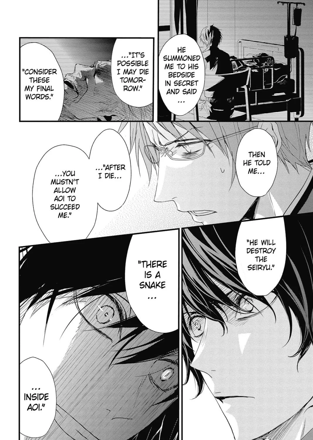 Read The Mind Sweeper chapter 47 image 22 on Lezhin