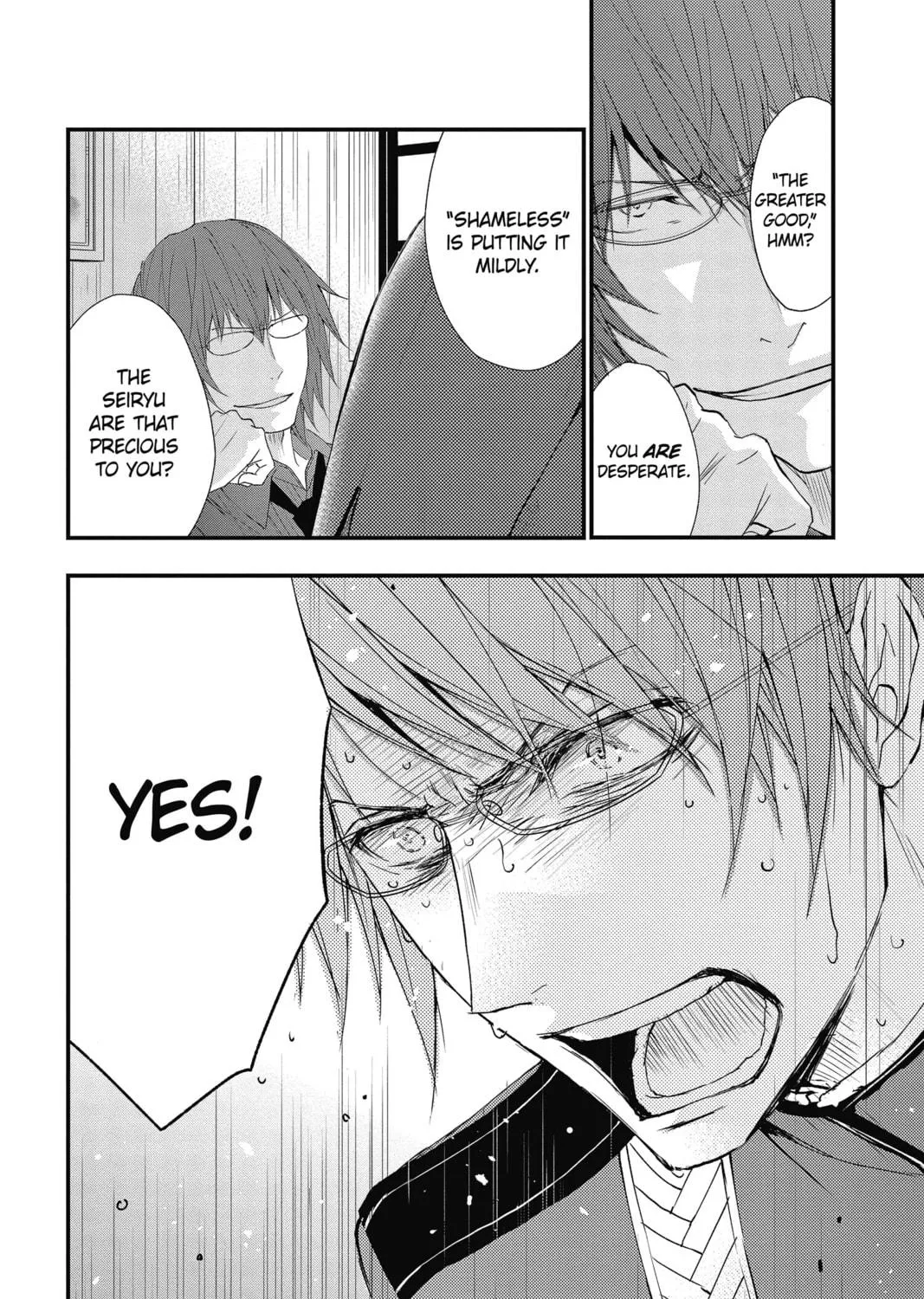 Read The Mind Sweeper chapter 47 image 46 on Lezhin