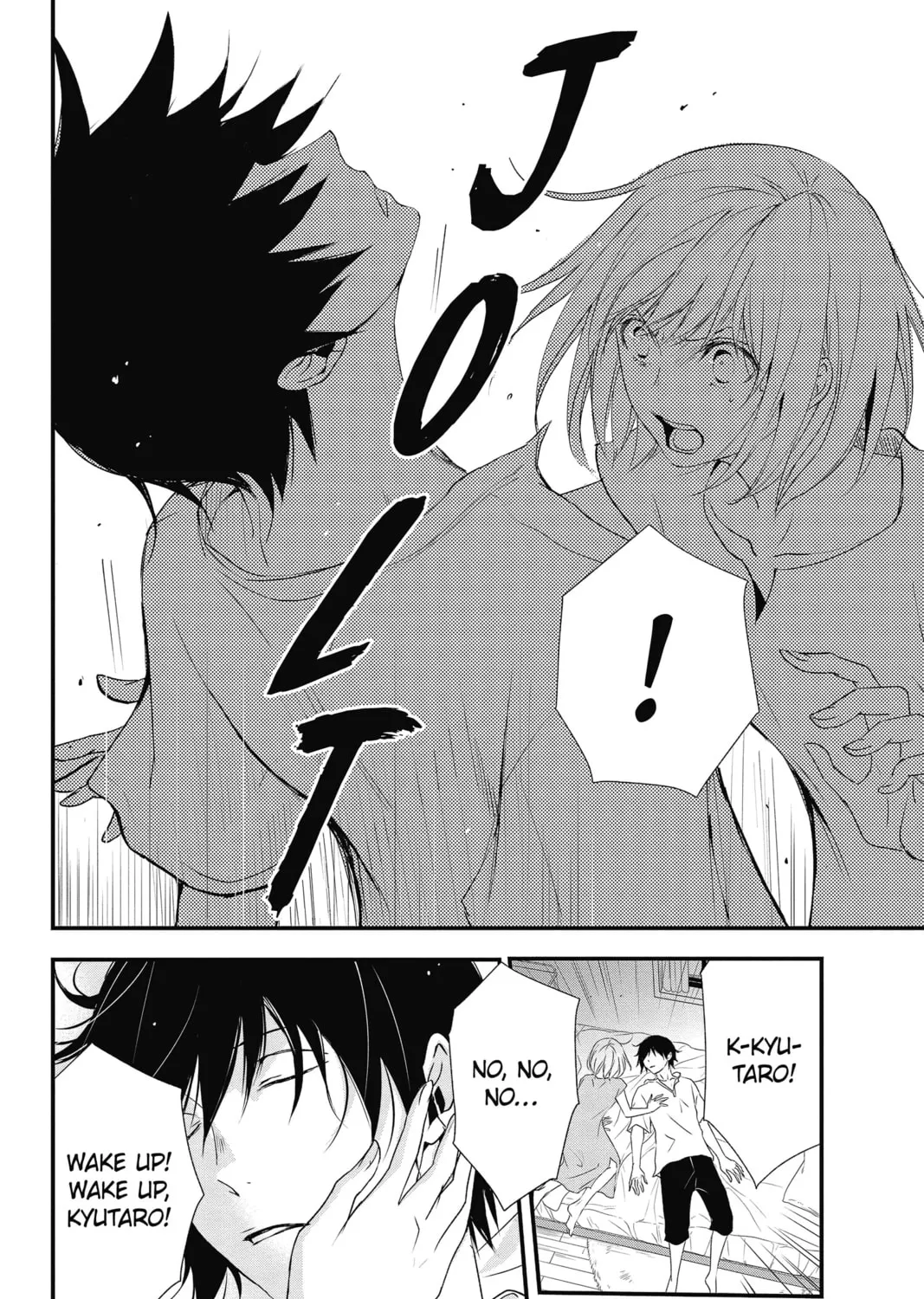 Read The Mind Sweeper chapter 47 image 74 on Lezhin