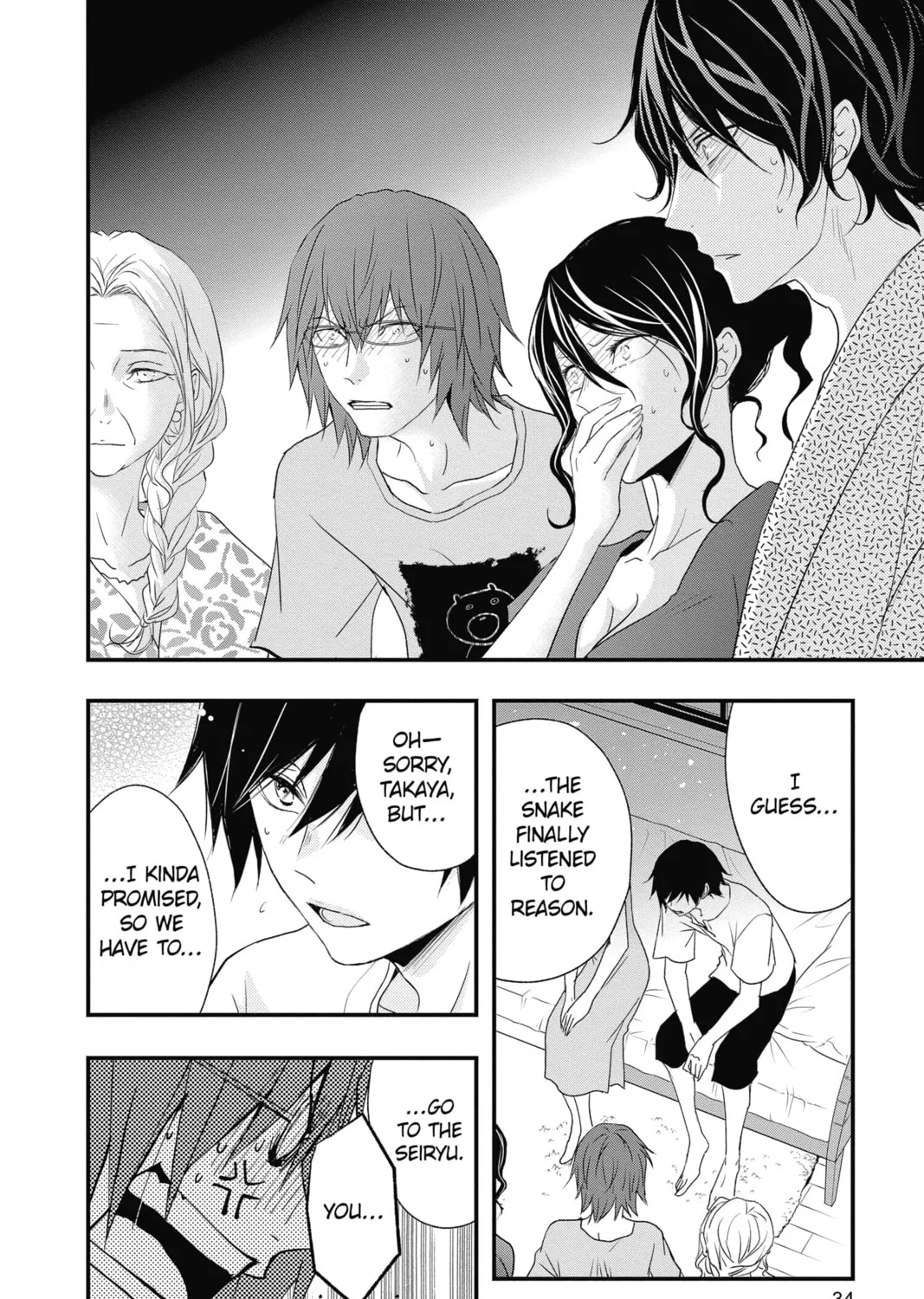 Read The Mind Sweeper chapter 49 image 62 on Lezhin