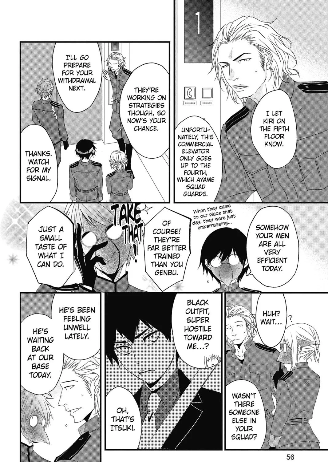 Read The Mind Sweeper chapter 50 image 22 on Lezhin
