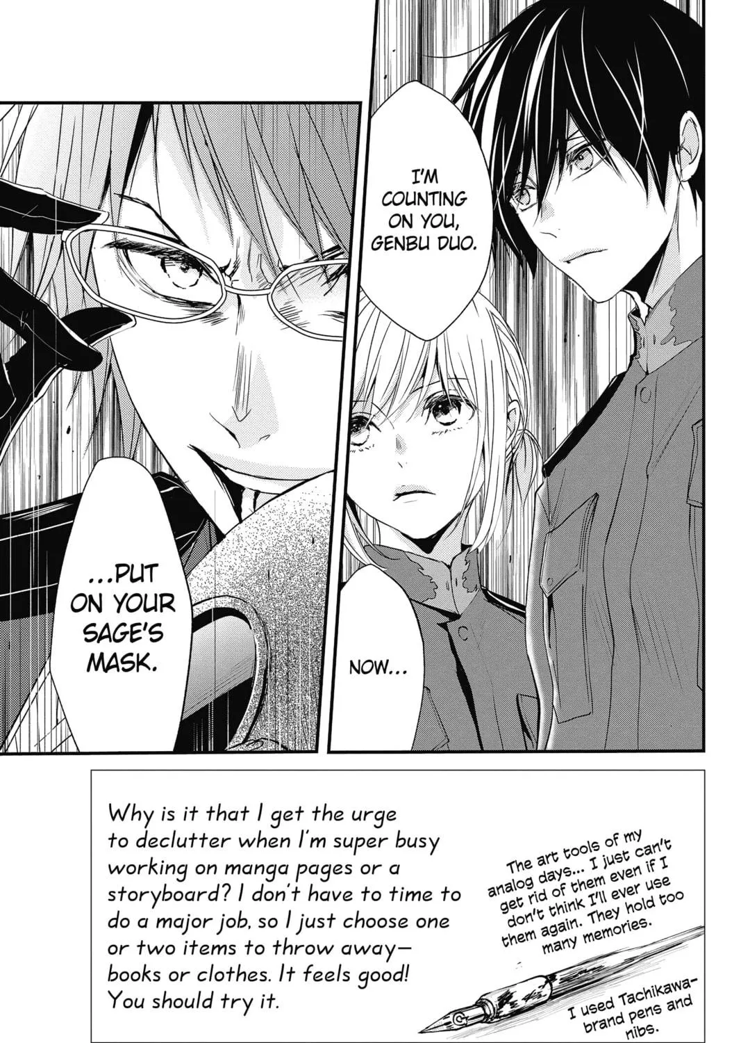 Read The Mind Sweeper chapter 50 image 4 on Lezhin