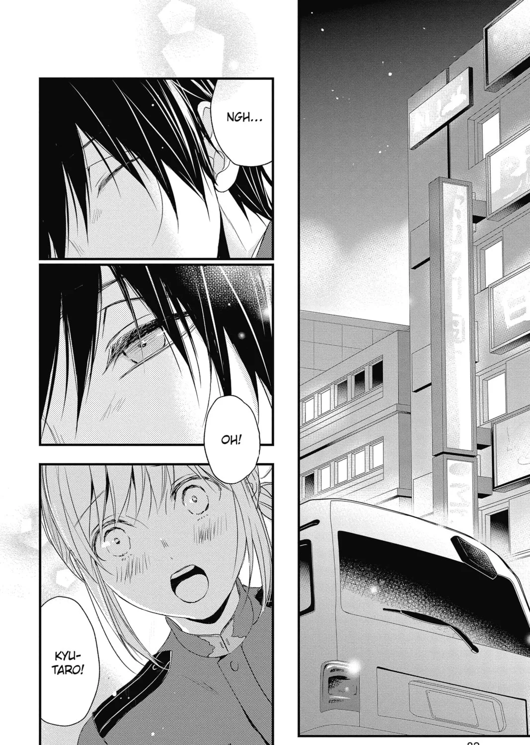 Read The Mind Sweeper chapter 50 image 74 on Lezhin