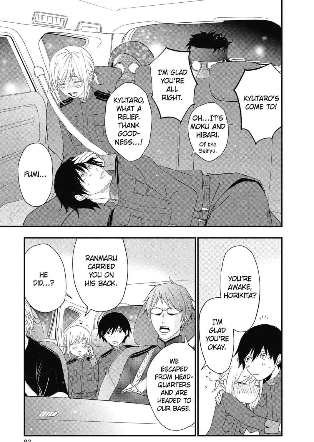 Read The Mind Sweeper chapter 50 image 76 on Lezhin