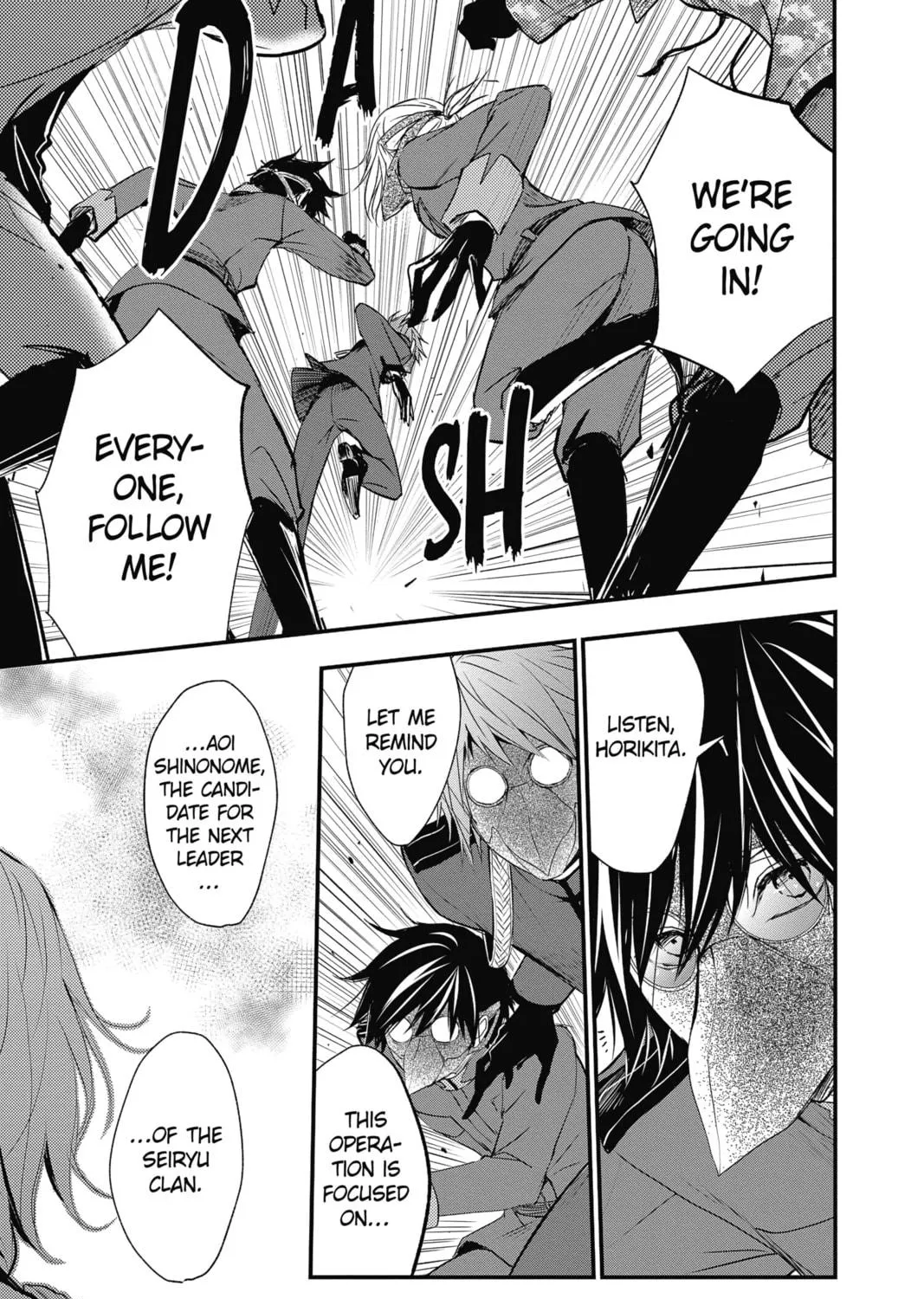 Read The Mind Sweeper chapter 50 image 8 on Lezhin